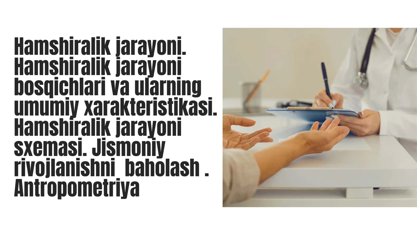 Hamshiralik jarayoni 1