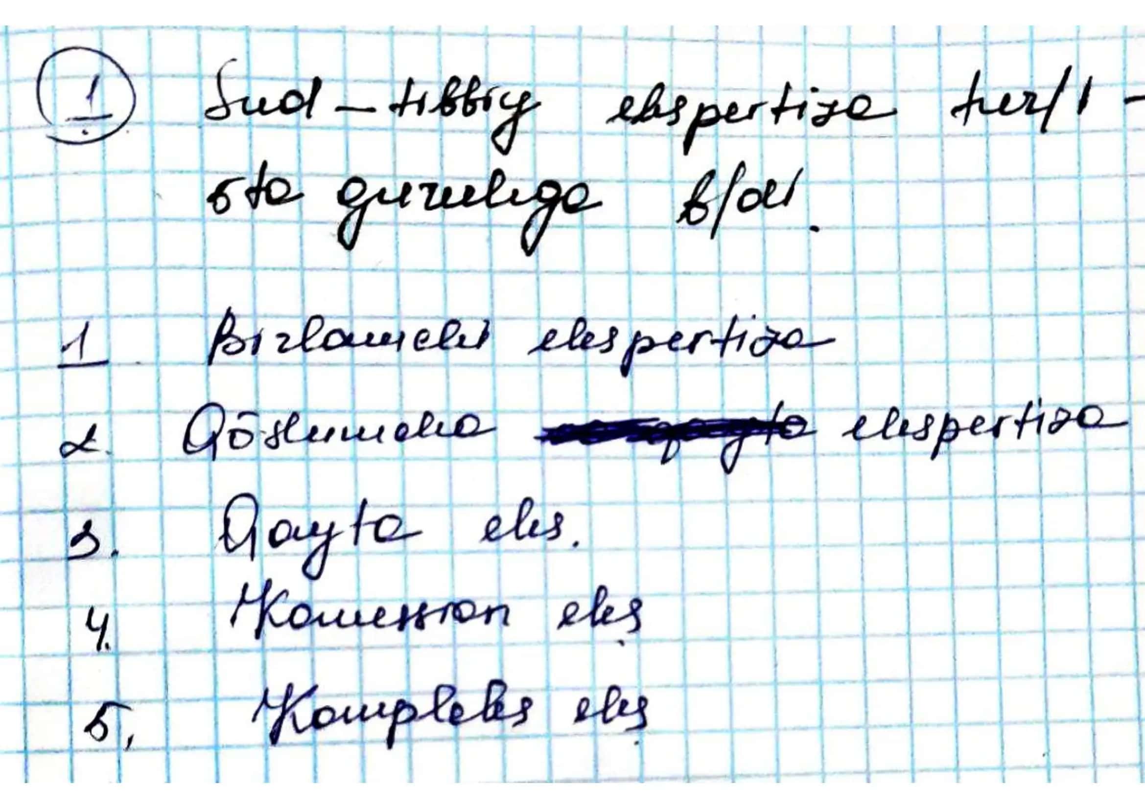 Sut exspertiza fanidan yakuniy savollar javobi 1