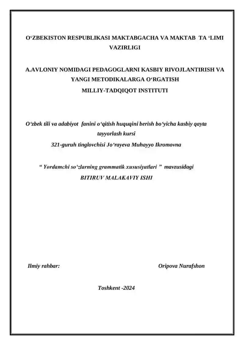 Yordamchi soʻzlarning grammatik xususiyatlari