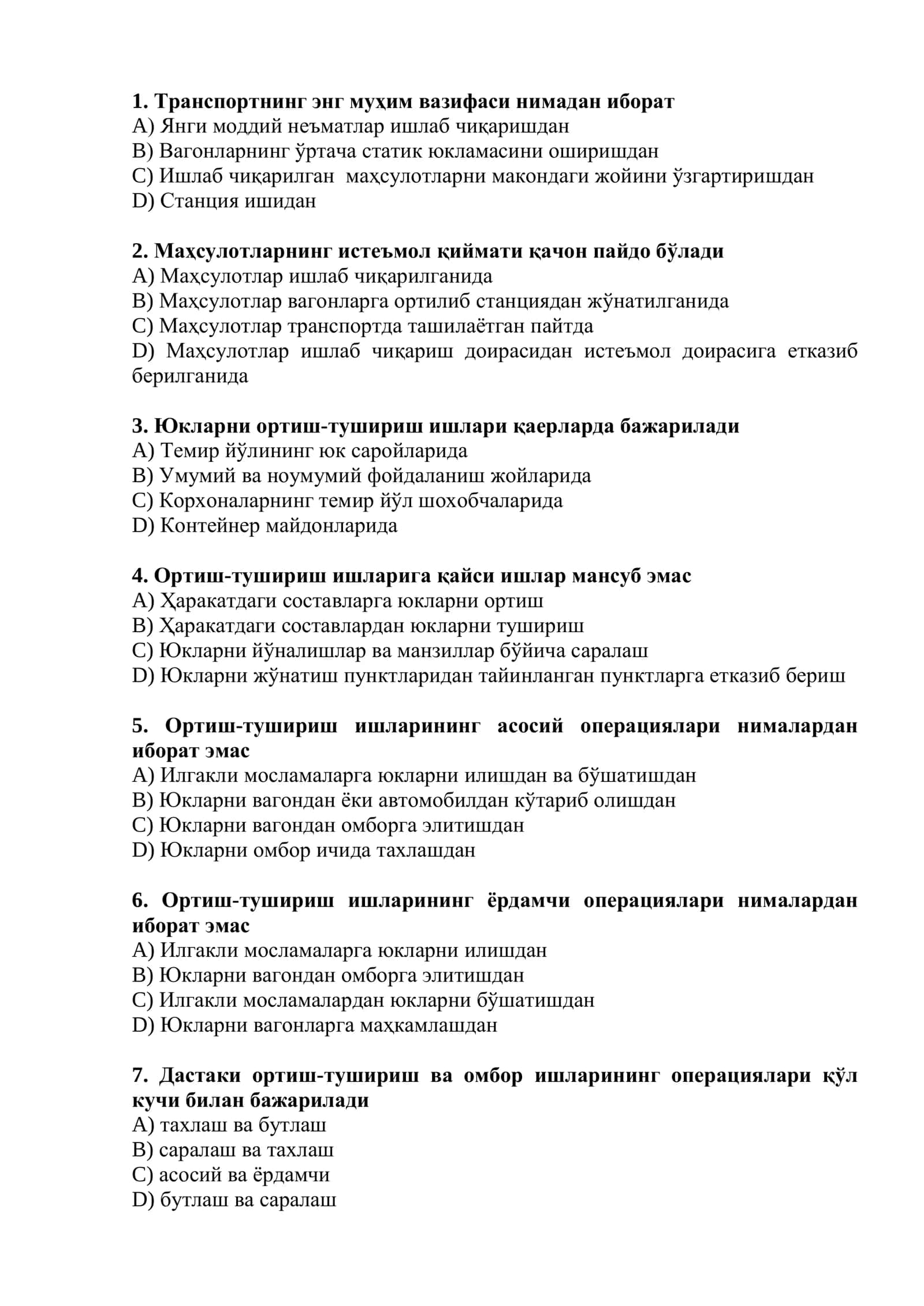 Транспортнинг энг муҳим вазифаси нимадан иборат 1