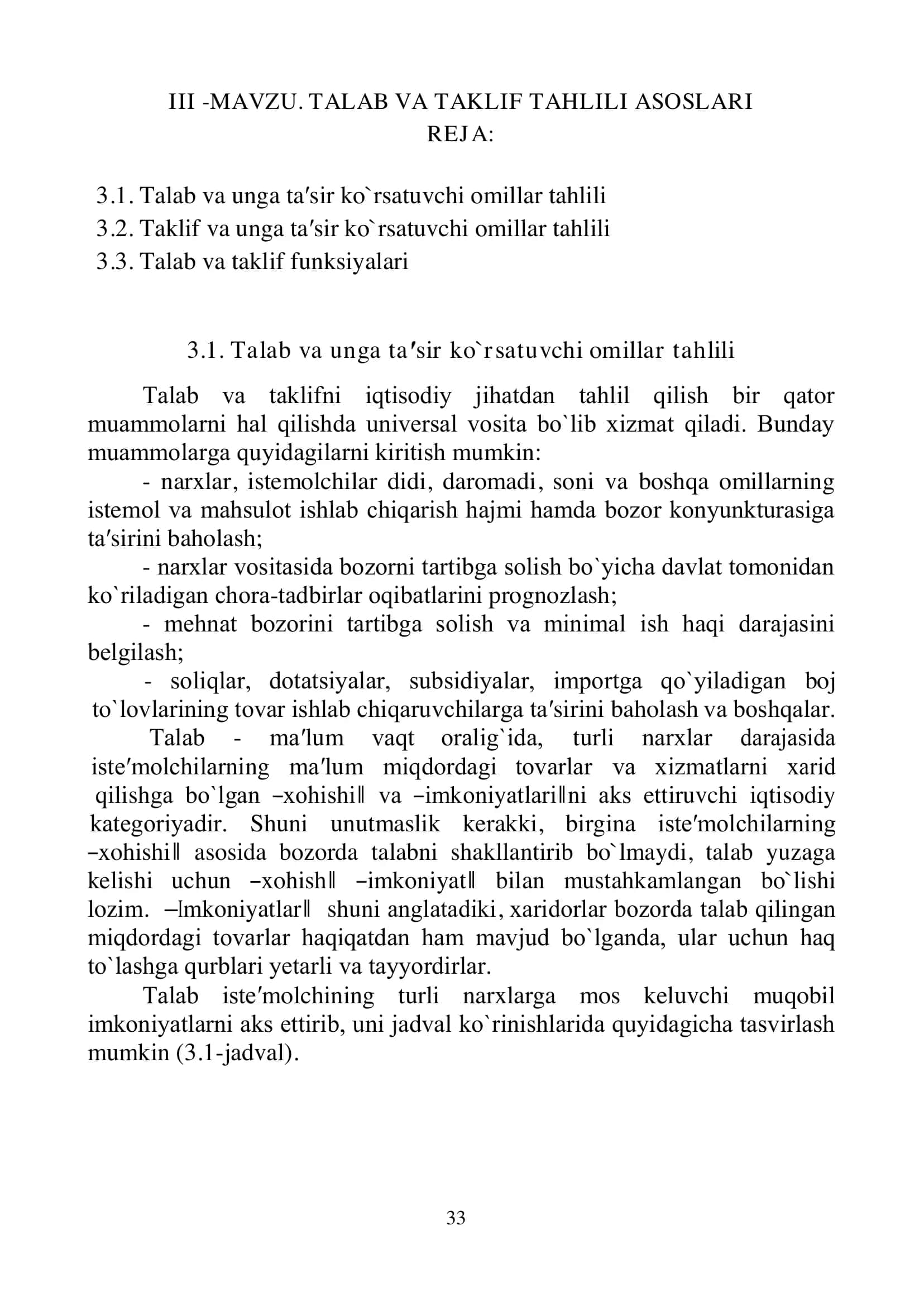TALAB VA TAKLIF TAHLILI ASOSLARI 1