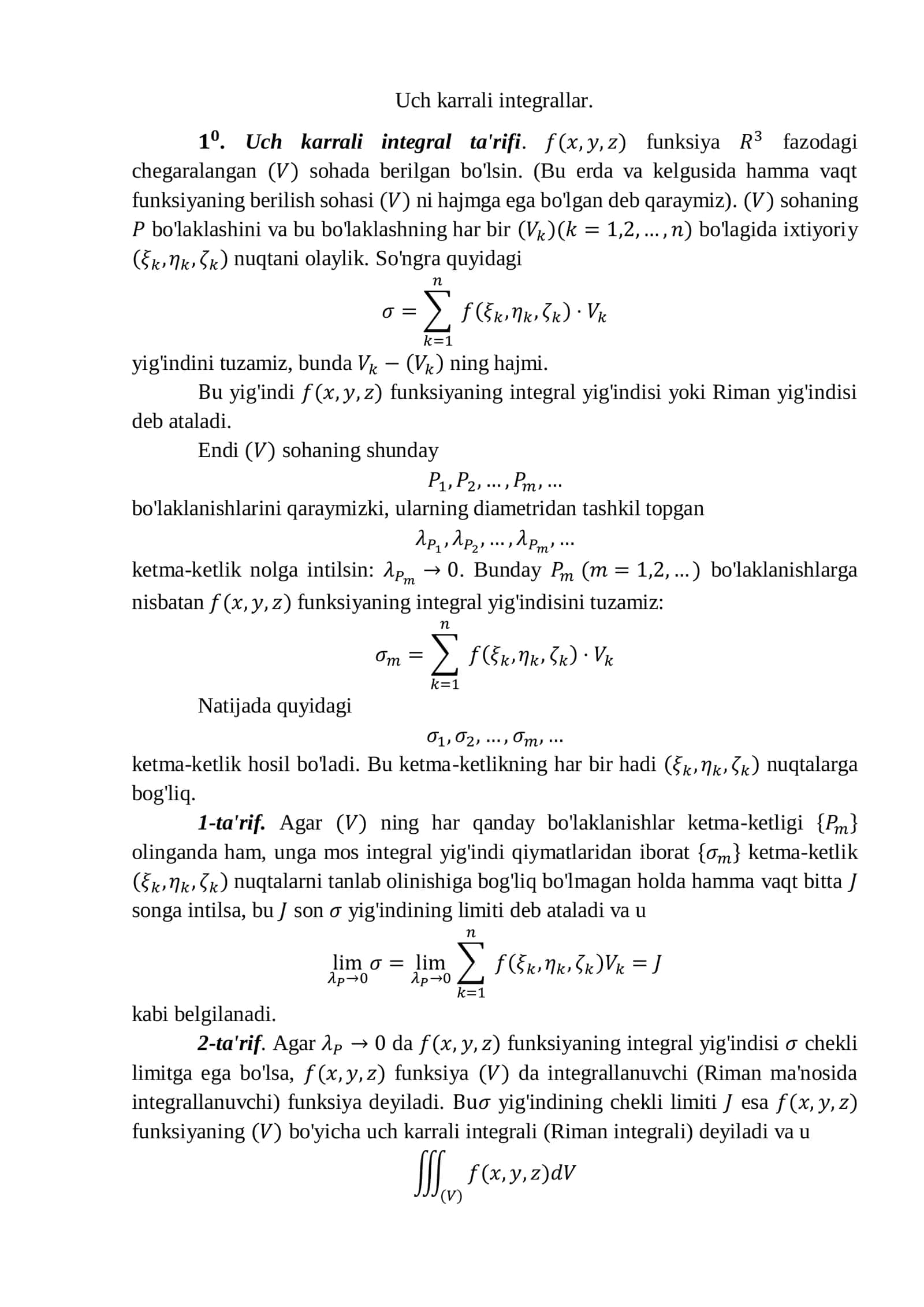 Uch karrali integrallar 1