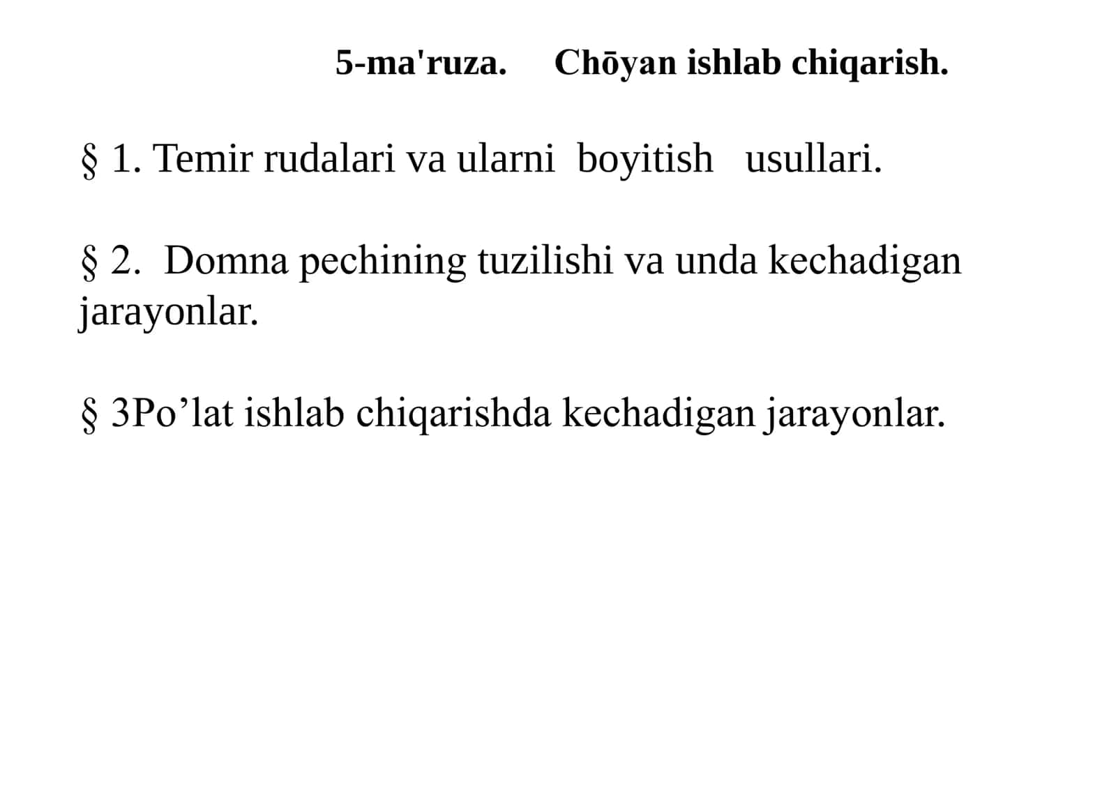 Chōyan ishlab chiqarish 1