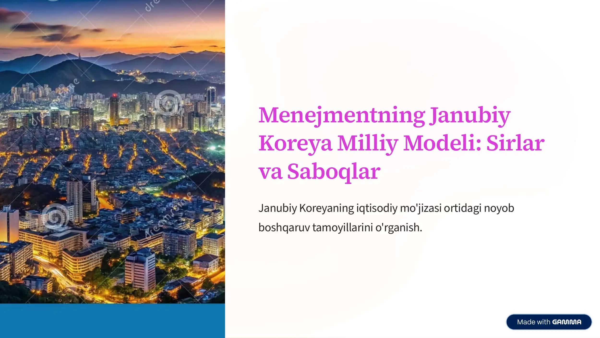 Menejmentning Janubiy Koreya Milliy Modeli 1