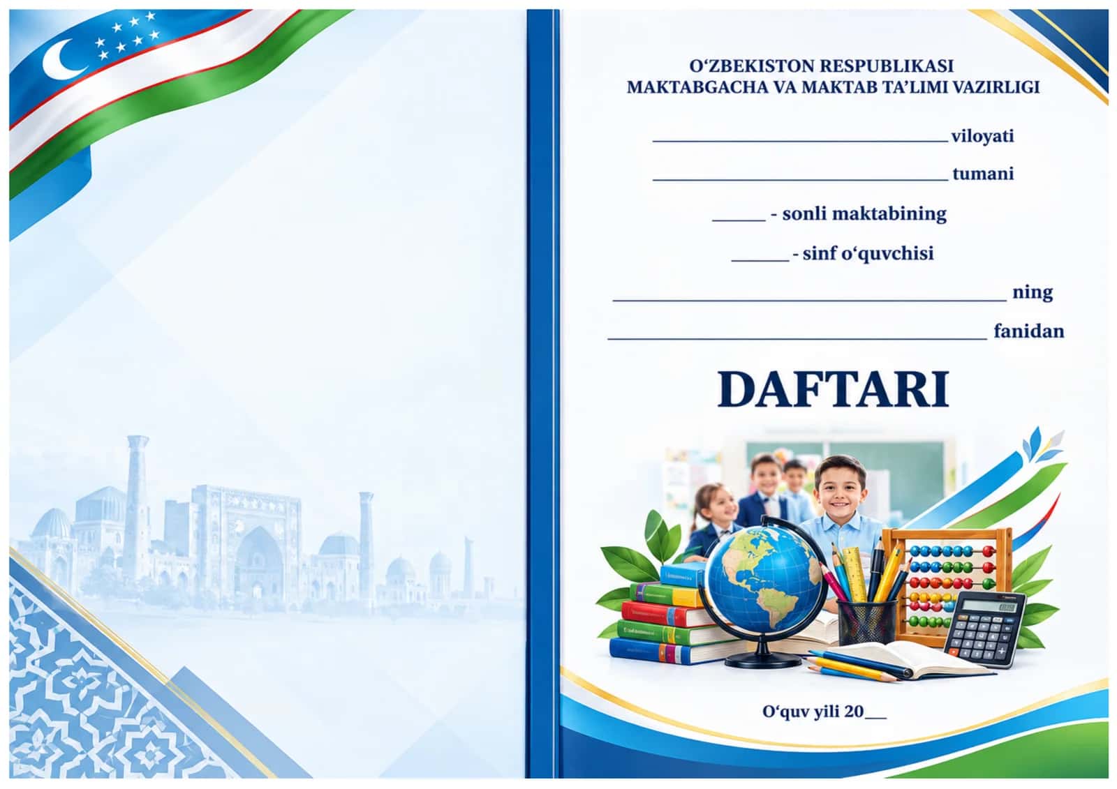 Daftar ustiga muqova maktab uchun 1