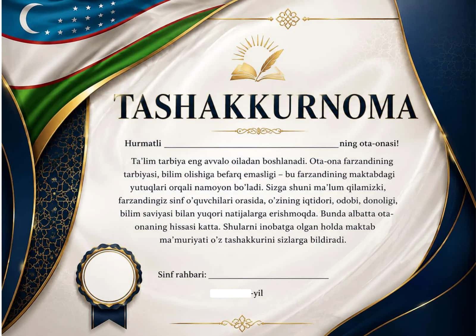 TASHAKKURNOMA OTA-ONALARGA YANGI 1
