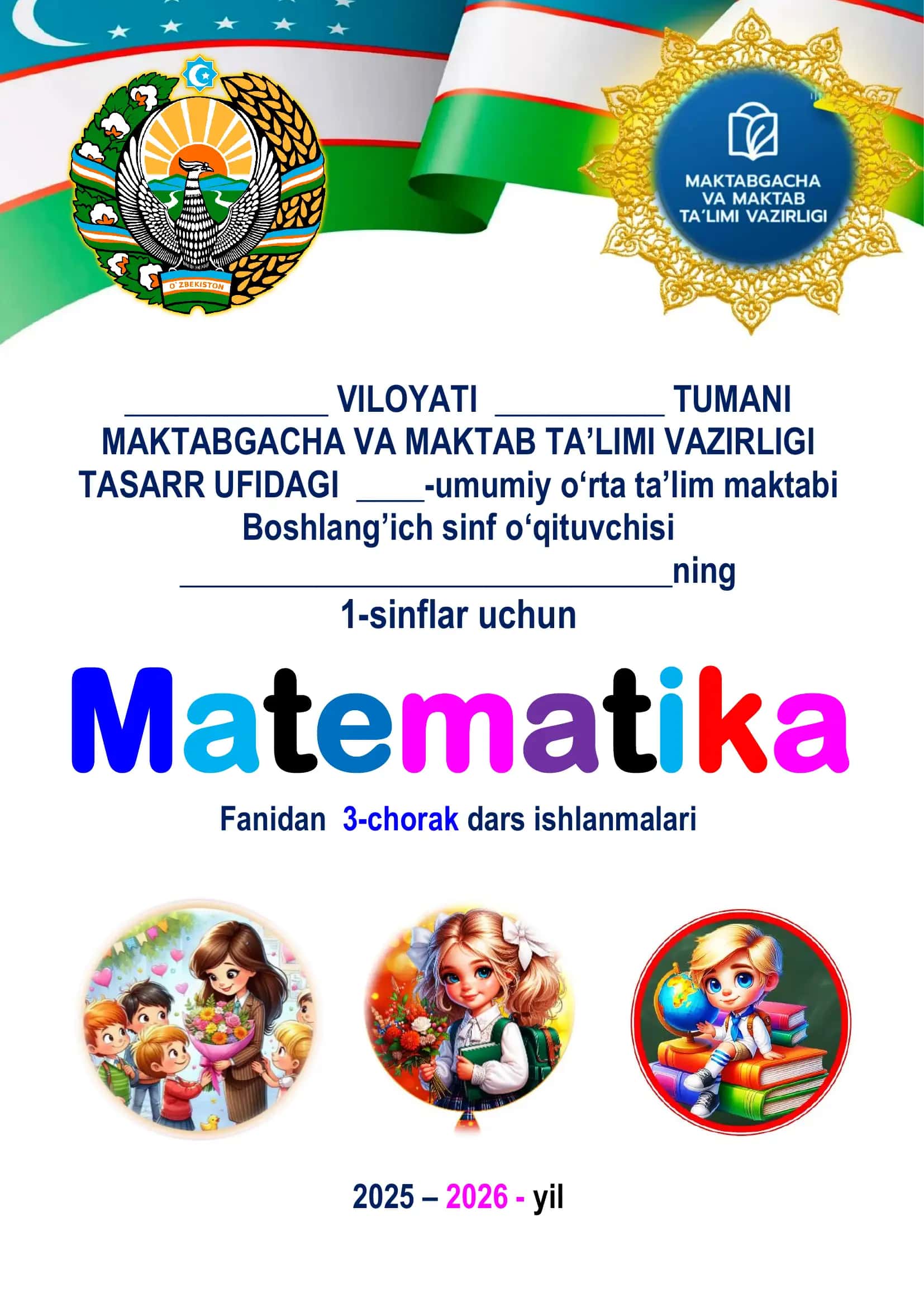 2025-2026-o‘quv yili 1-sinflar MATEMATIKA fanidan ishlanmalar 1