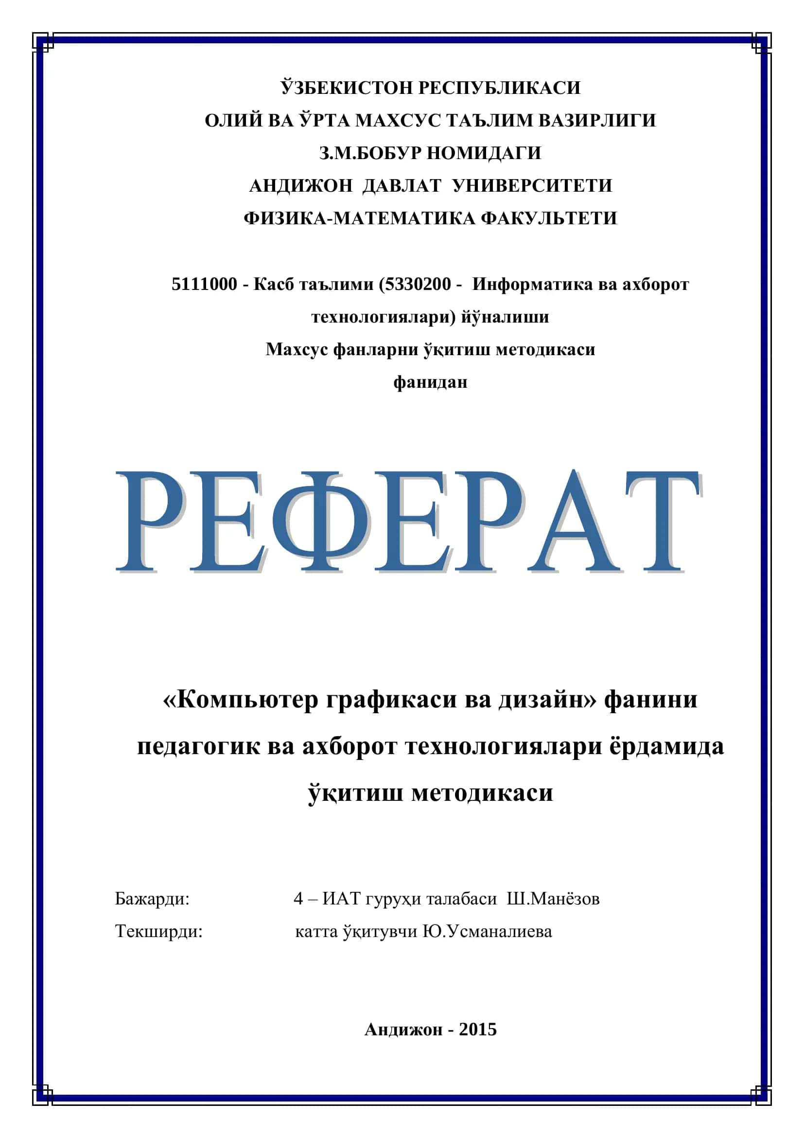 Компьютер графикаси ва дизайн методикаси 1