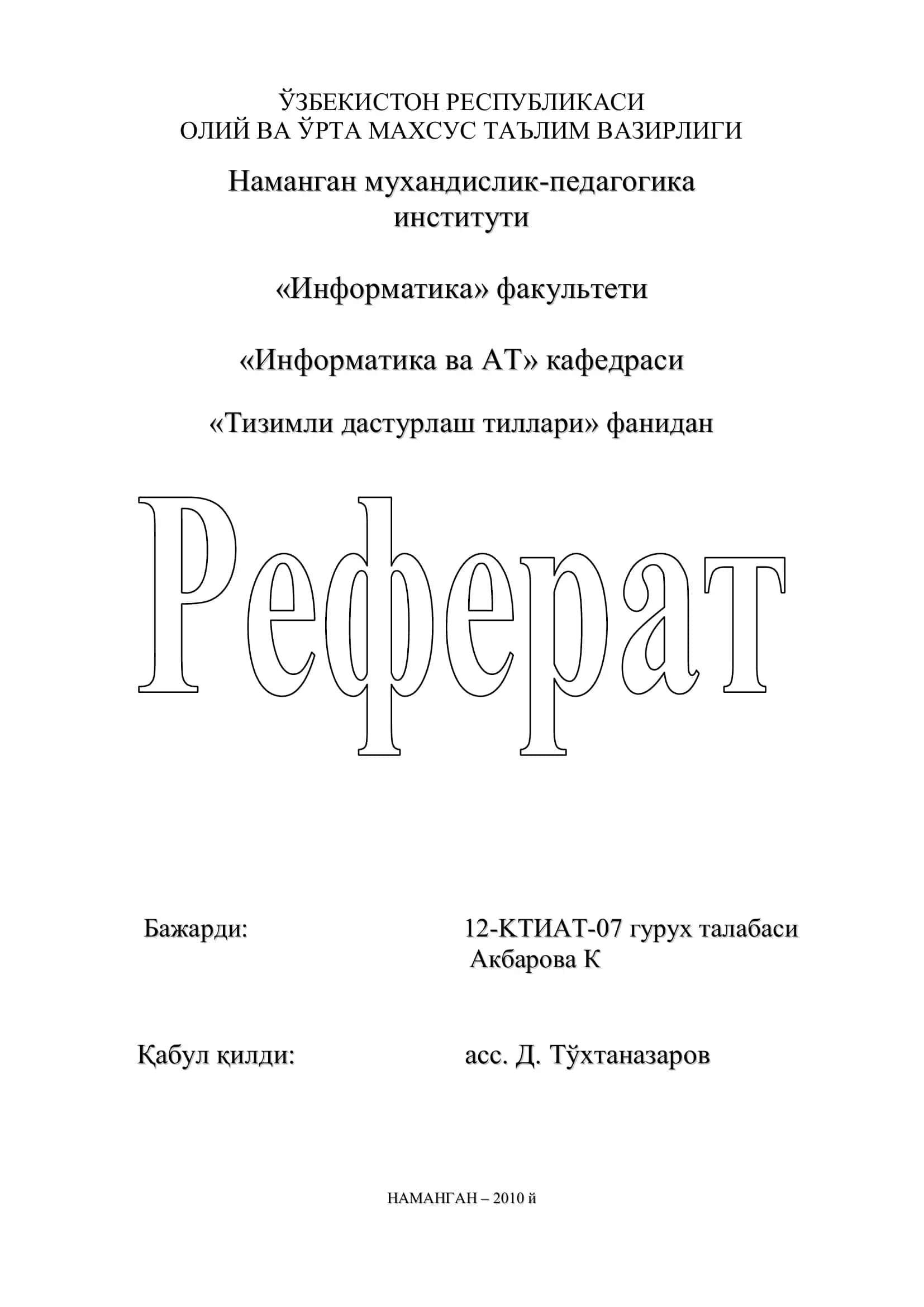 Турбо Си тилининг мущити билан ишлаш 1