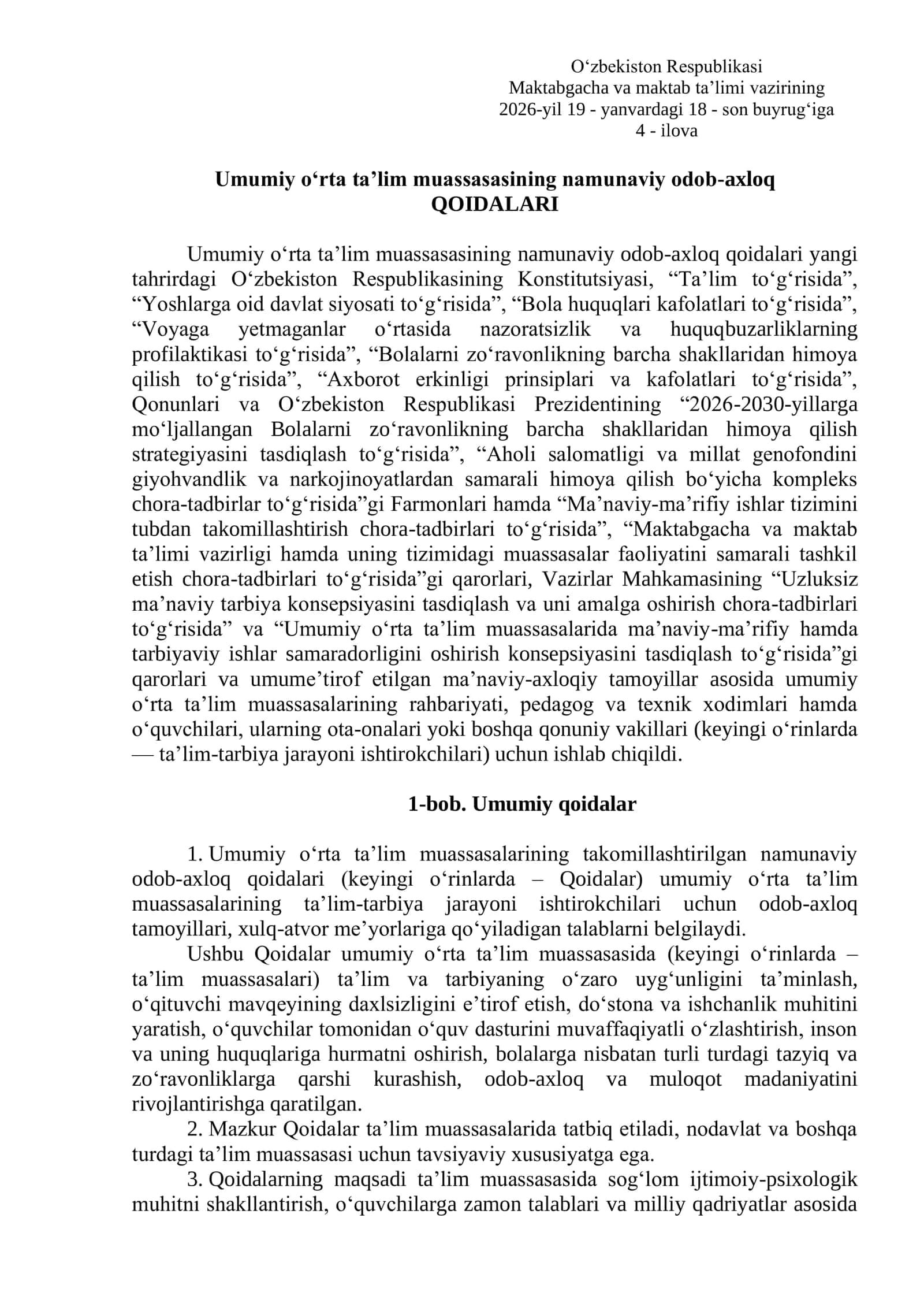 Umumiy oʻrta taʼlim muassasasining namunaviy odob-axloq QOIDALARI 1