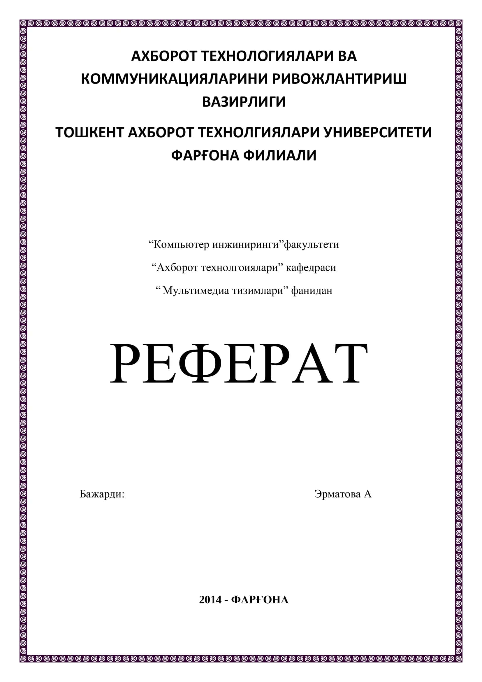 Мультимедианинг хусусиятлари 1