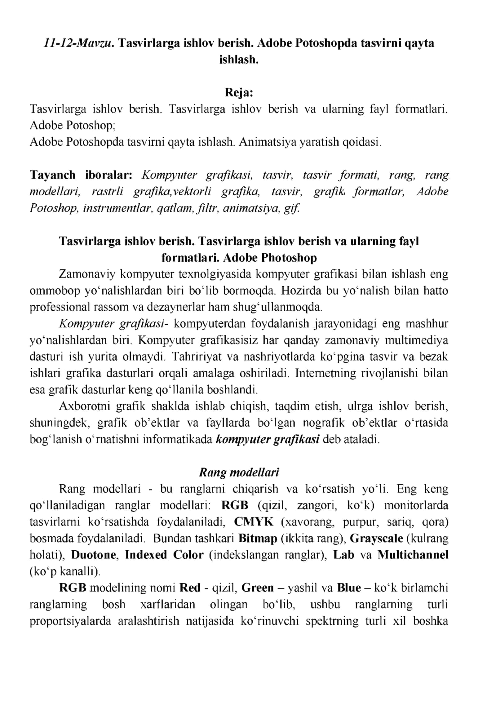 Tasvirlarga ishlov berish. Adobe Potoshopda tasvirni qayta ishlash 1