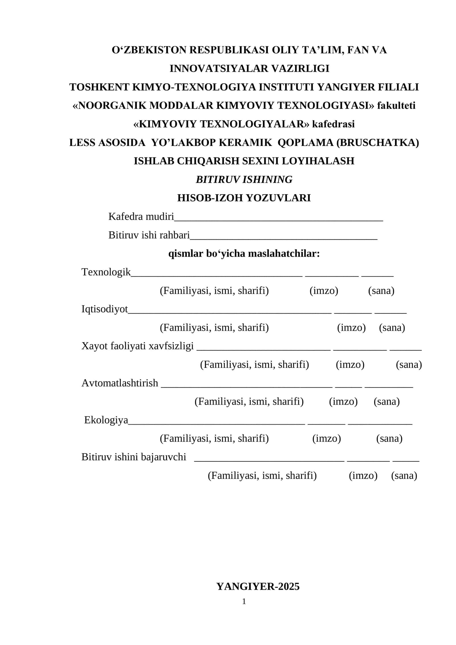 LESS ASOSIDA YOʼLAKBOP KERAMIK QOPLAMA (BRUSCHATKA) ISHLAB CHIQARISH SEXINI LOYIHALASH 1