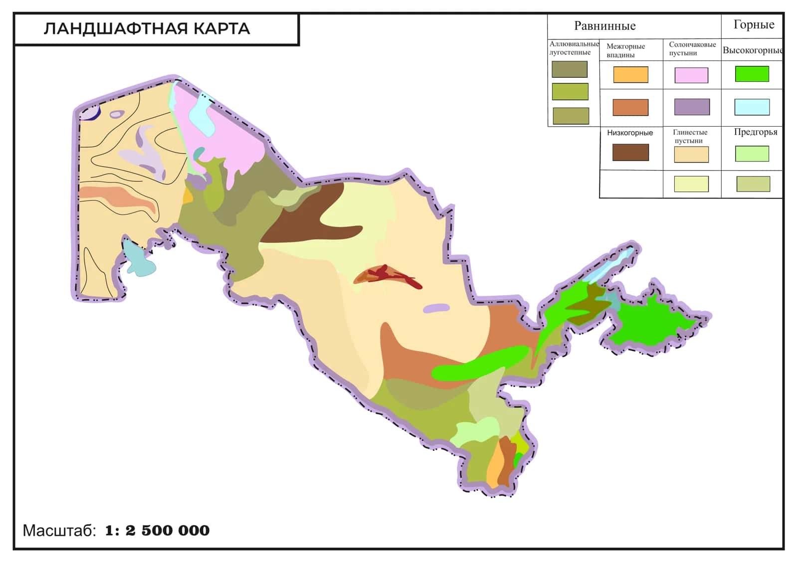 ЛАНДШАФТНАЯ КАРТА 1