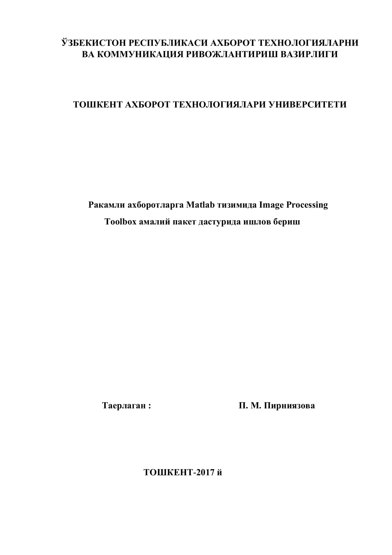 Matlab тизимида Image Processing Toolbox амалий пакет дастури 1