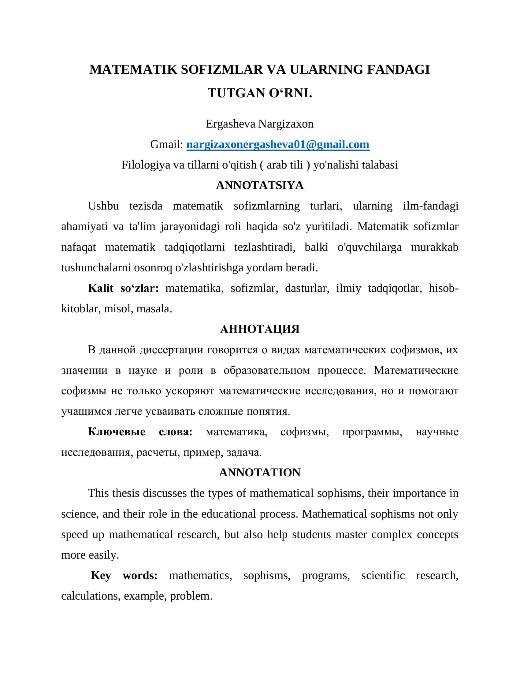 MATEMATIK SOFIZMLAR VA ULARNING FANDAGI TUTGAN OʻRNI 1