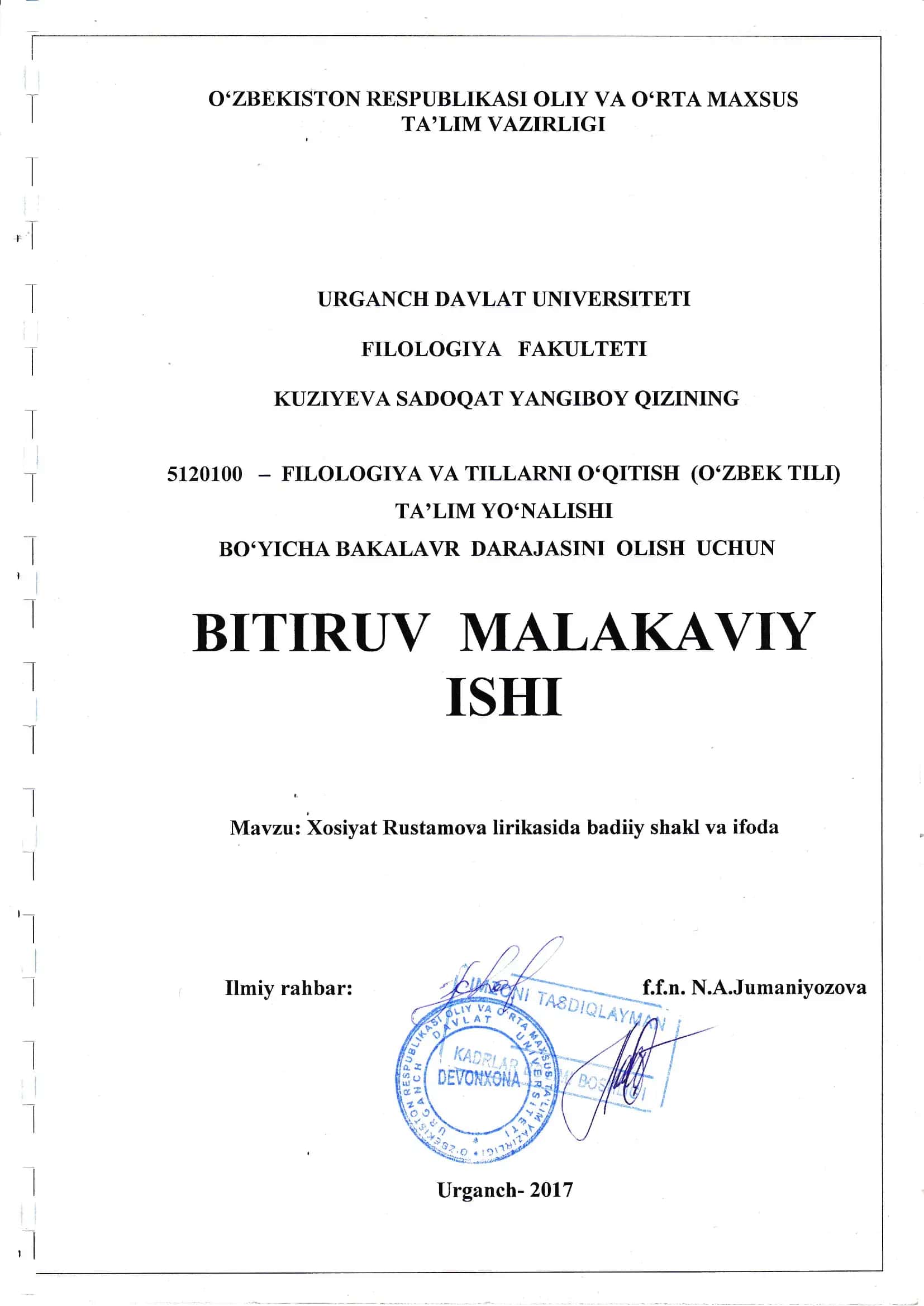 Xosiyat Rustamova lirikasida badiiy shaН ча ifoda 1