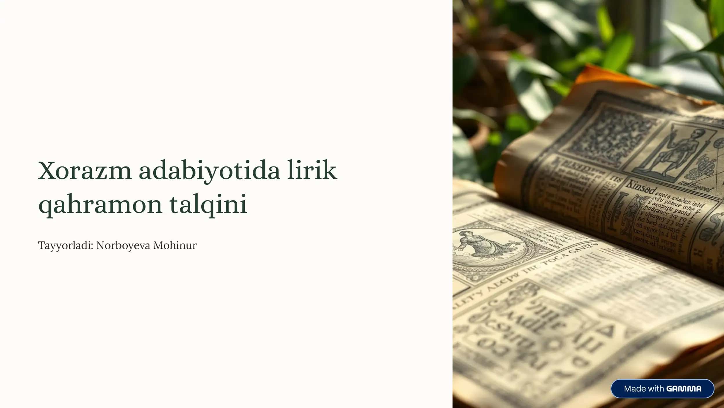 Xorazm adabiyotida lirik qahramon talqini 1