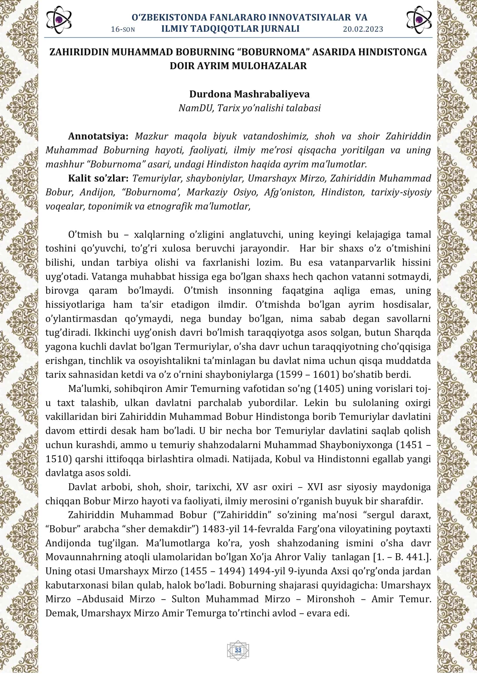 Zahiriddin Muhammad Boburning “Boburnoma” asarida Hindistonga doir ayrım mulozalar 1