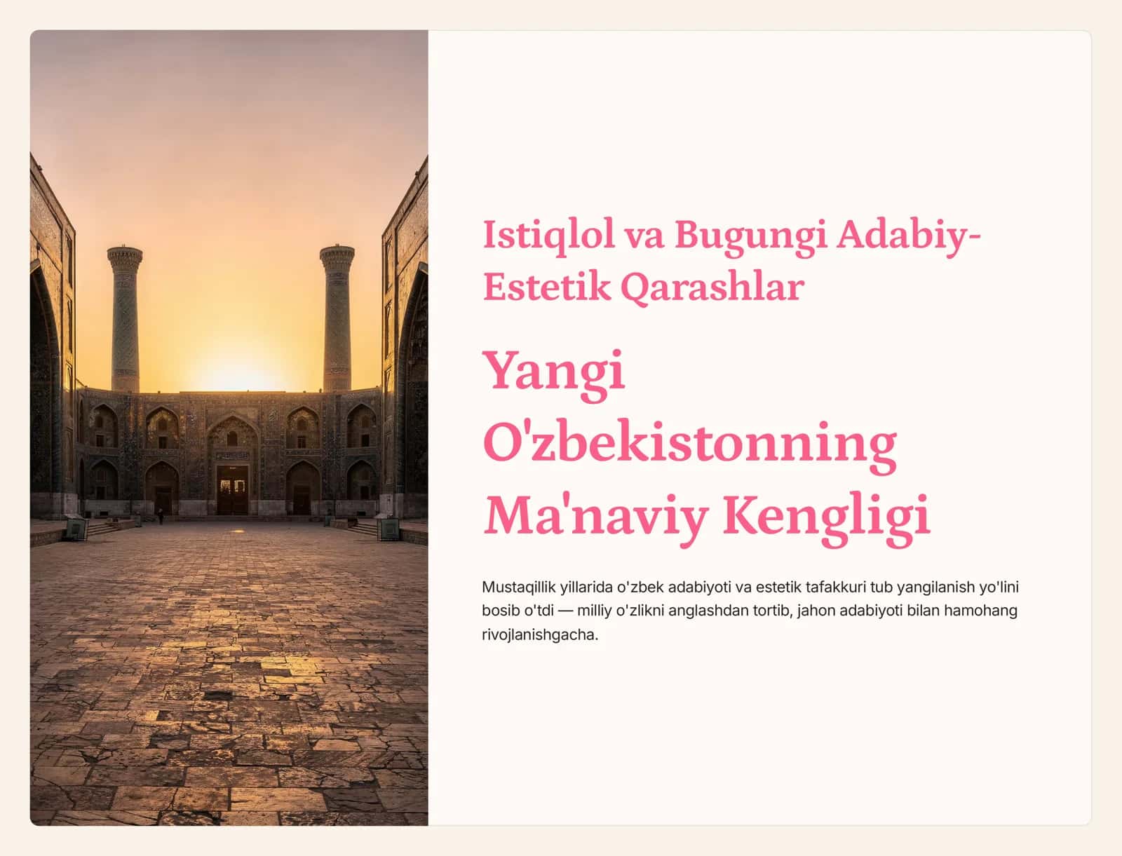 Istiqlol va Bugungi Adabiy-Estetik Qarashlar 1
