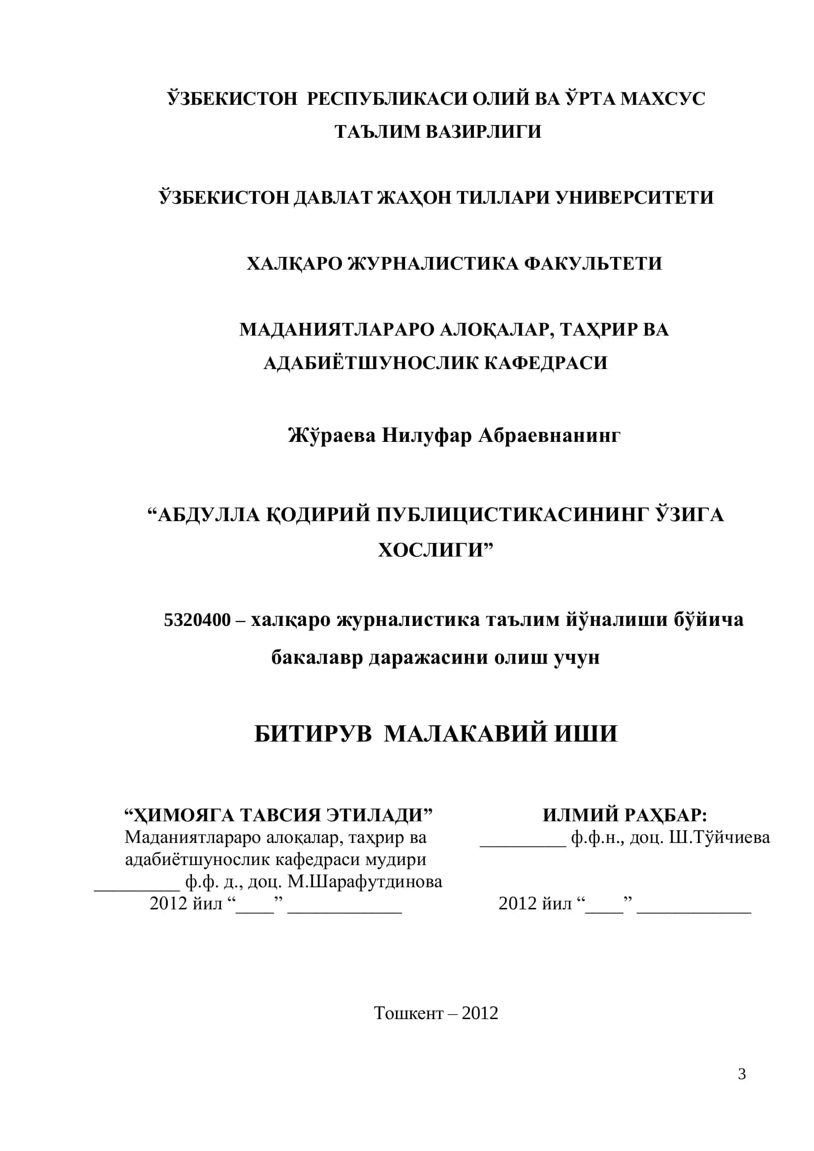 Абдулла Қодирий Публицистикаси 1