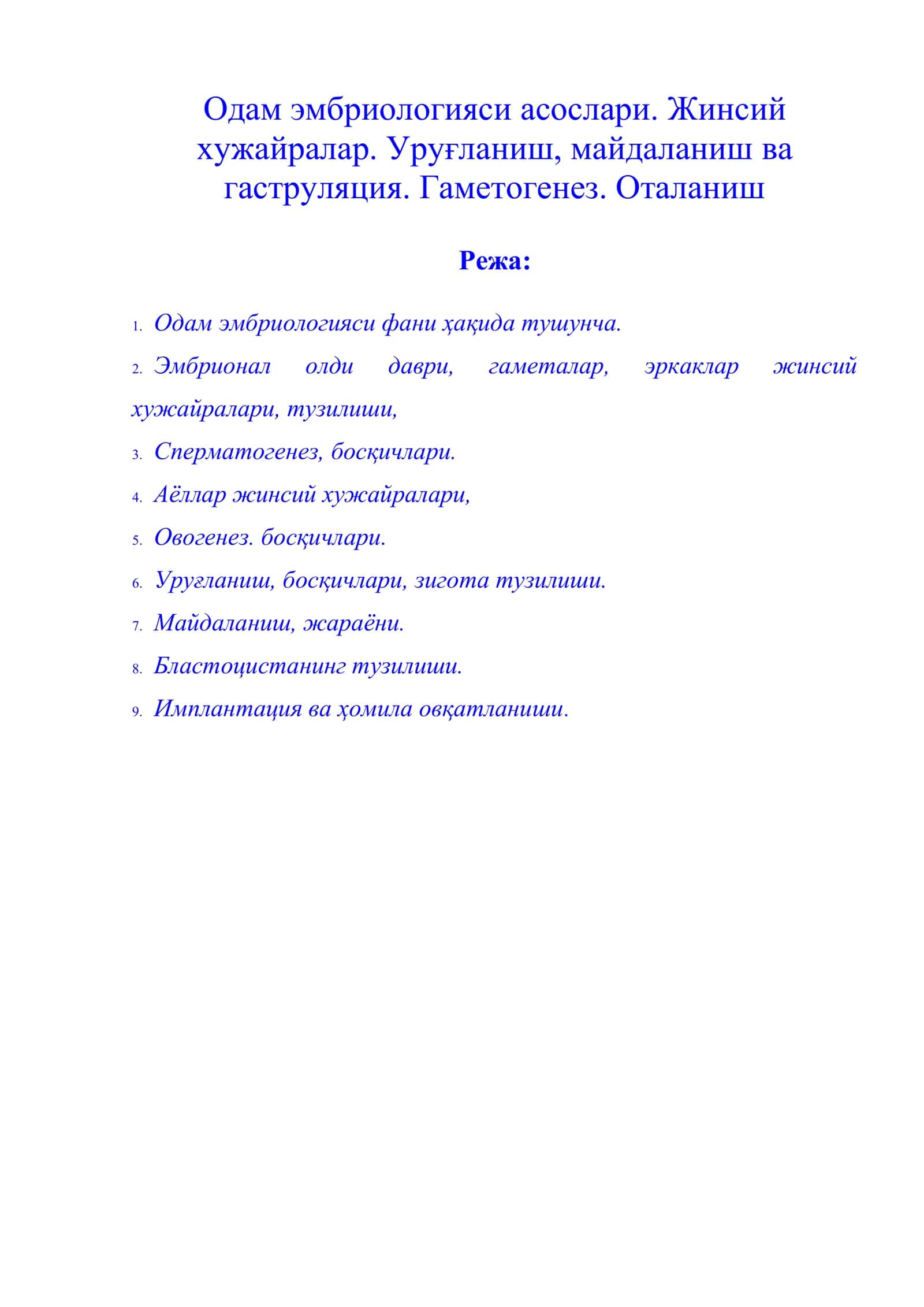 Одам эмбриологияси асослари 1