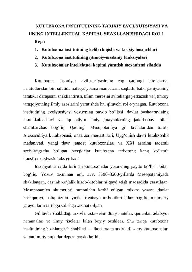 KUTUBXONA INSTITUTINING TARIXIY EVOLYUTSIYASI VA UNING INTELLEKTUAL KAPITAL SHAKLLANISHIDAGI ROLI