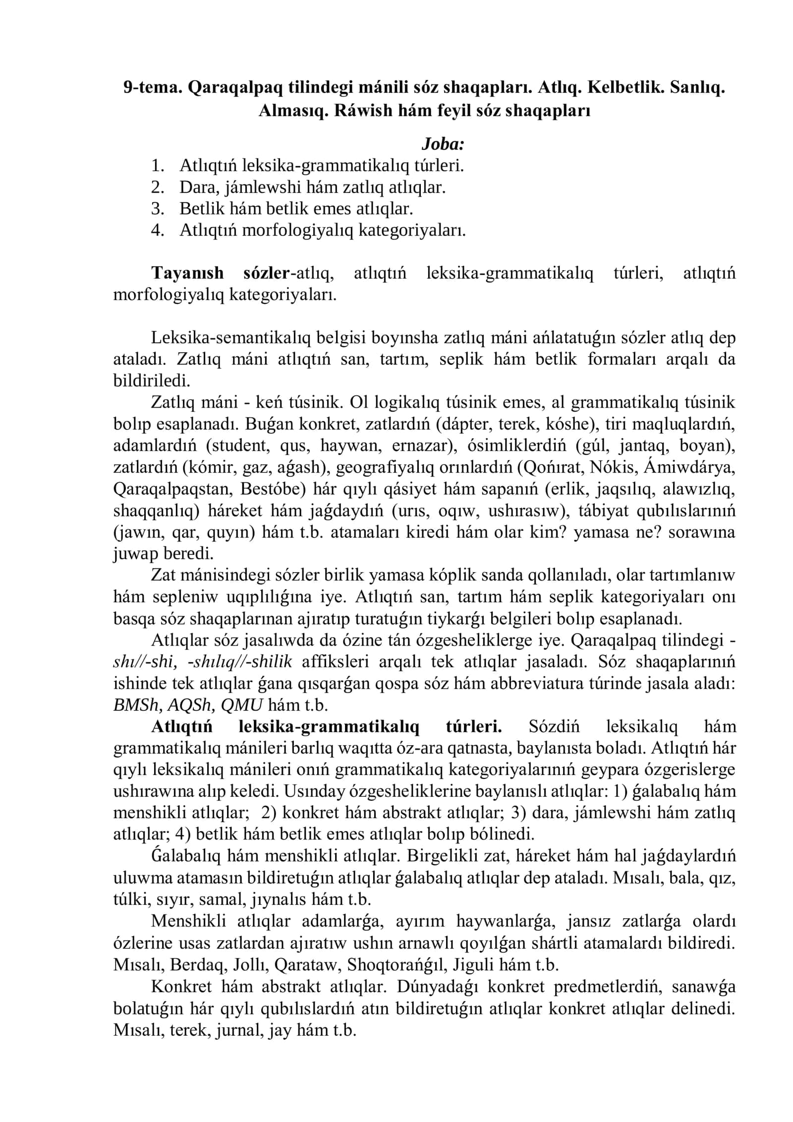Qaraqalpaq tilindegi mánili sóz shaqapları 1