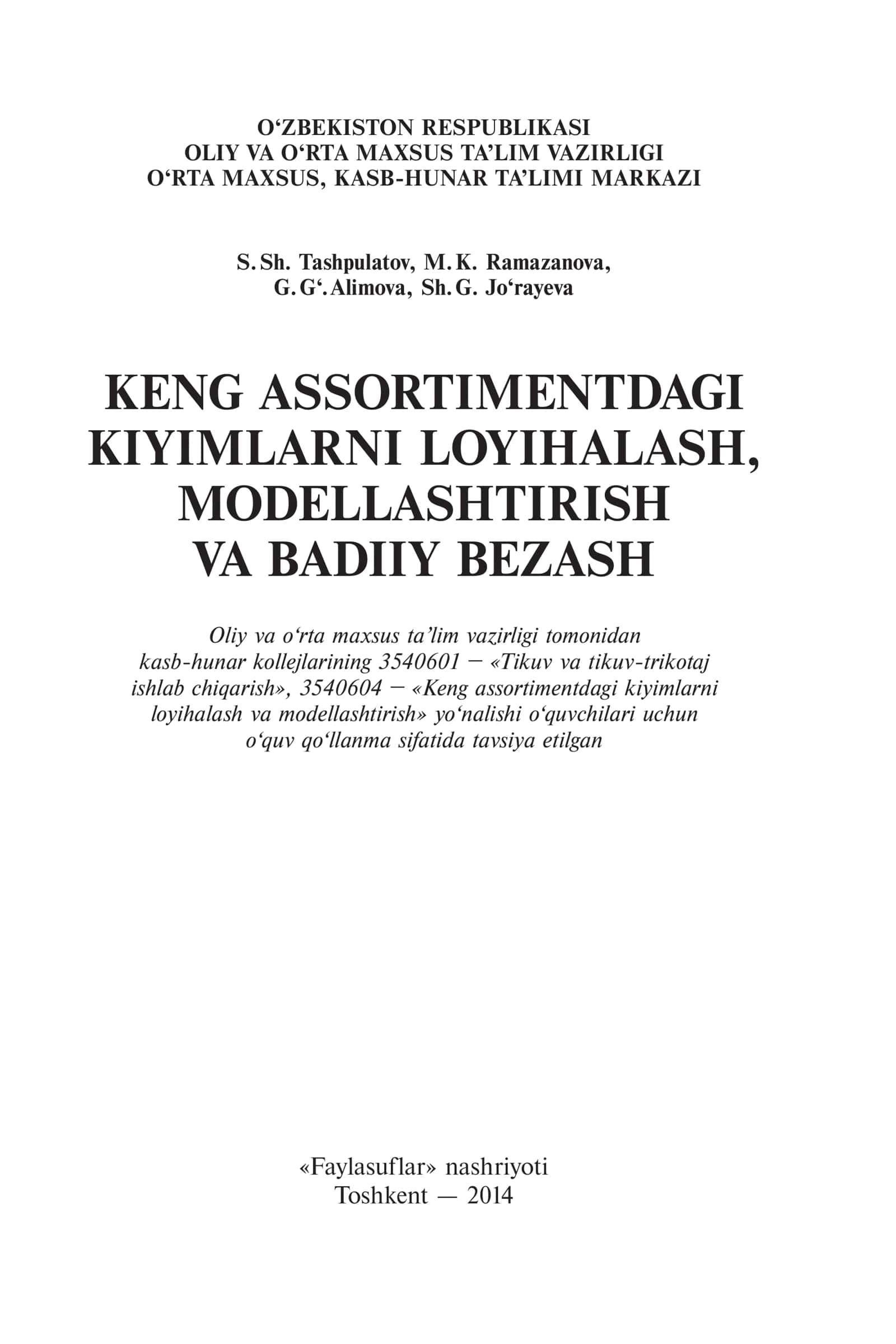 Keng assortimentdagi kiyimlarni loyihalash, modellashtirish va badiiy bezash 1