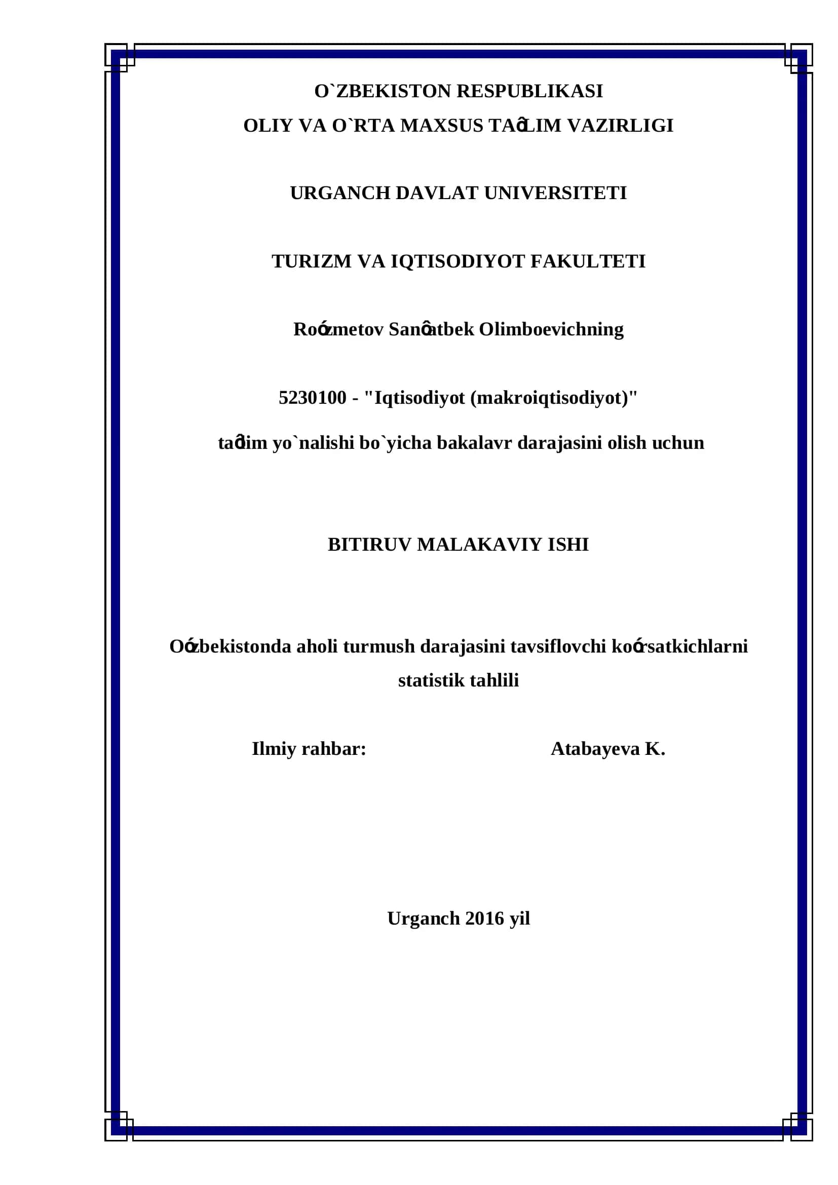 Iqtisodiyot (makroiqtisodiyot) 1