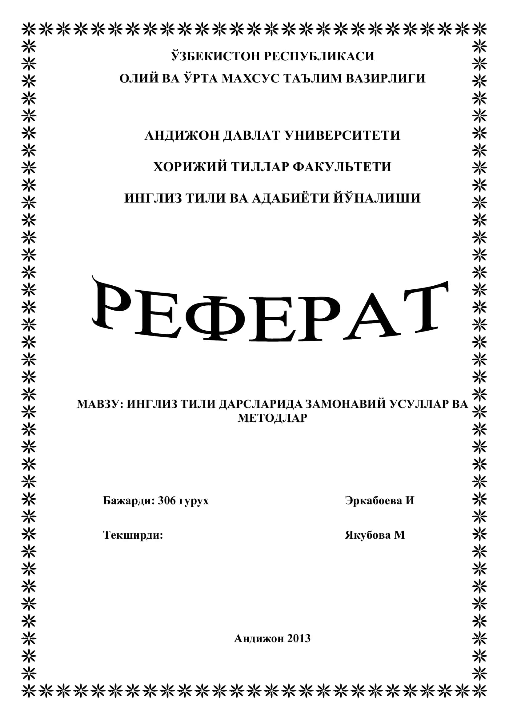Инглиз тили дарсларида замонавий усуллар ва методлар 1