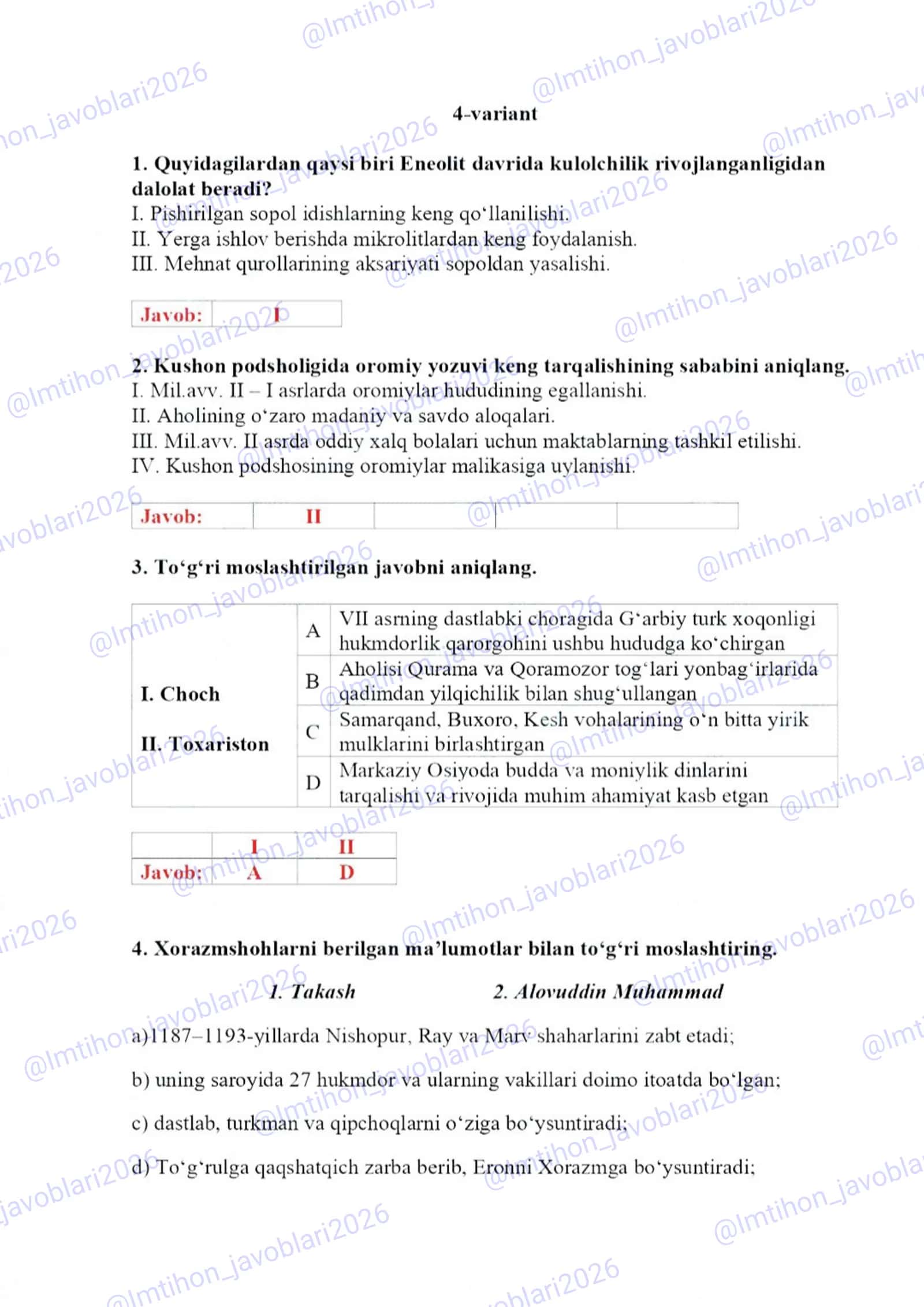 11-sinf Oʻzbekiston tarixi 4-variant  Imtihon javoblari 2026 1