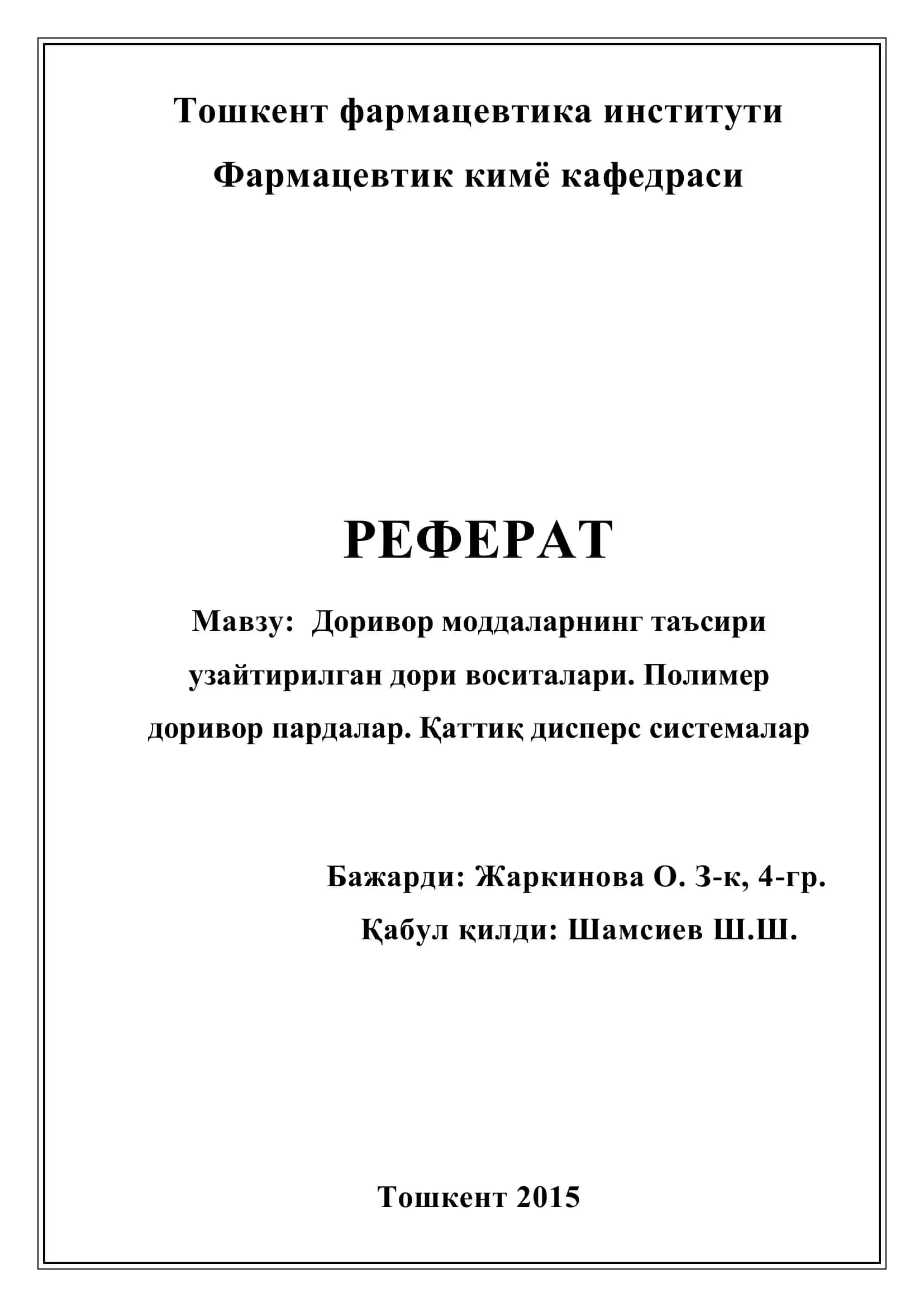 Доривор моддаларнинг таъсири узайтирилган дори воситалари 1