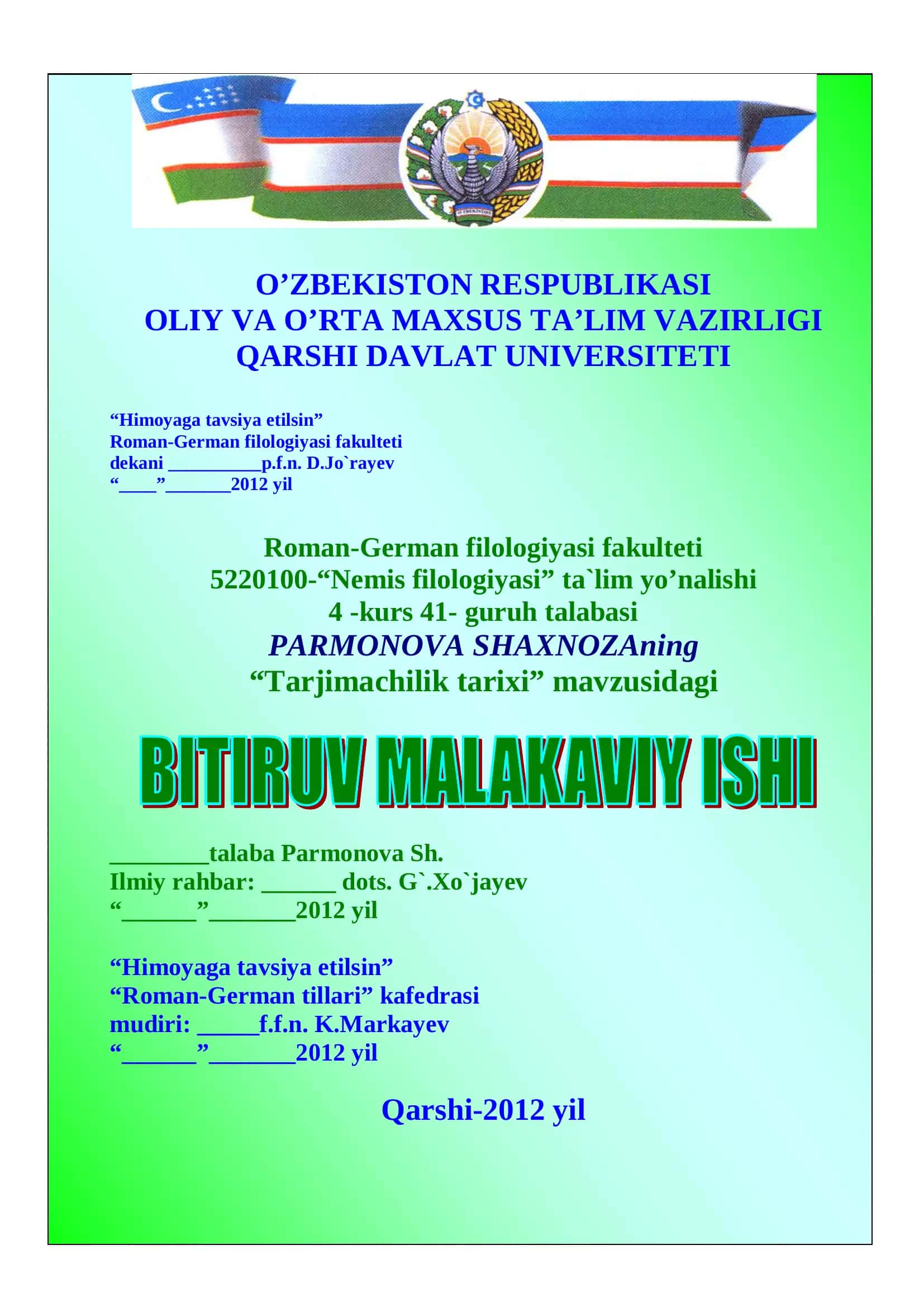 G’arbiy Yevropa tarjimachiligi tarixi 1