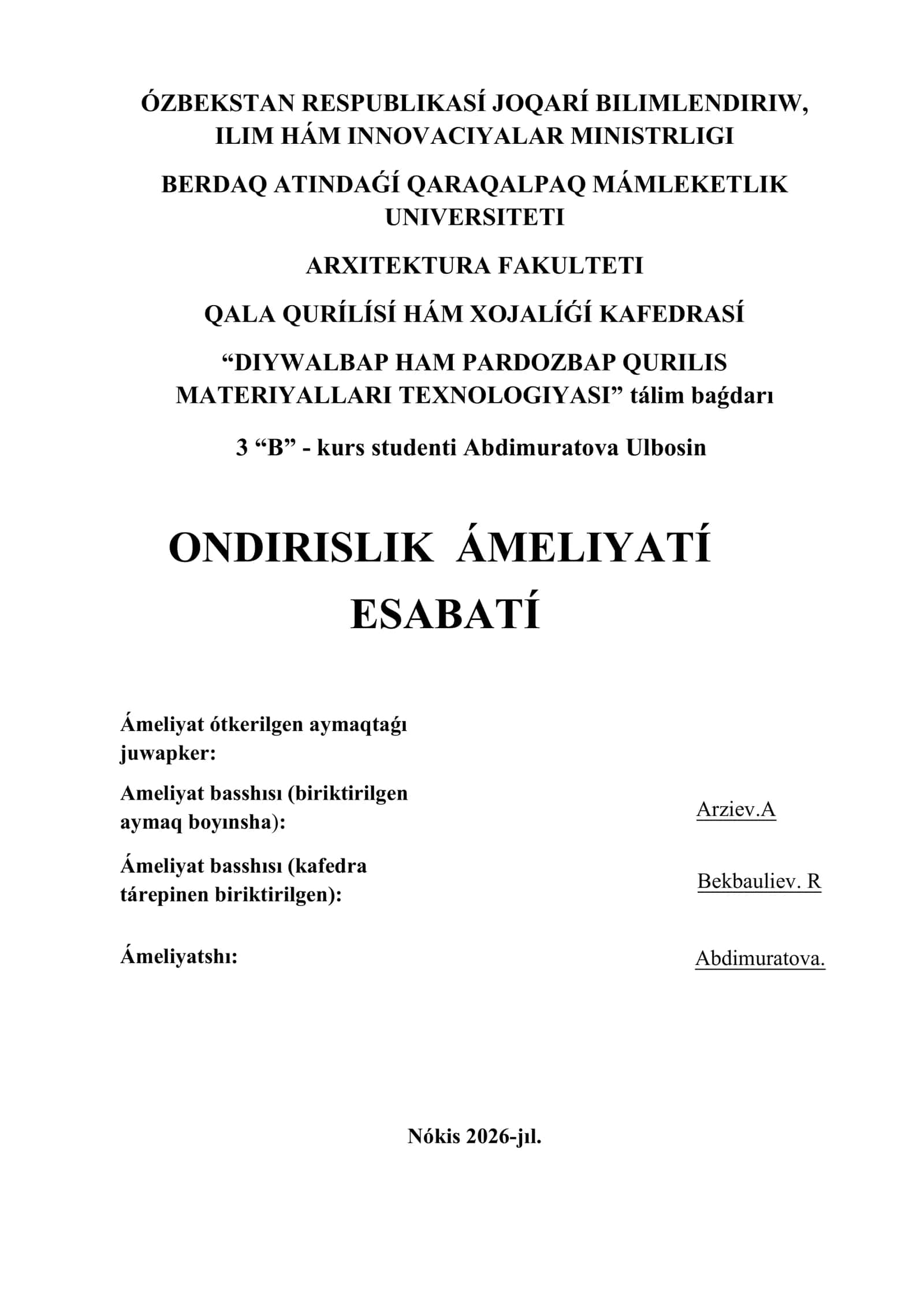 Ondirislik ámeliyatınıń esabatı 1