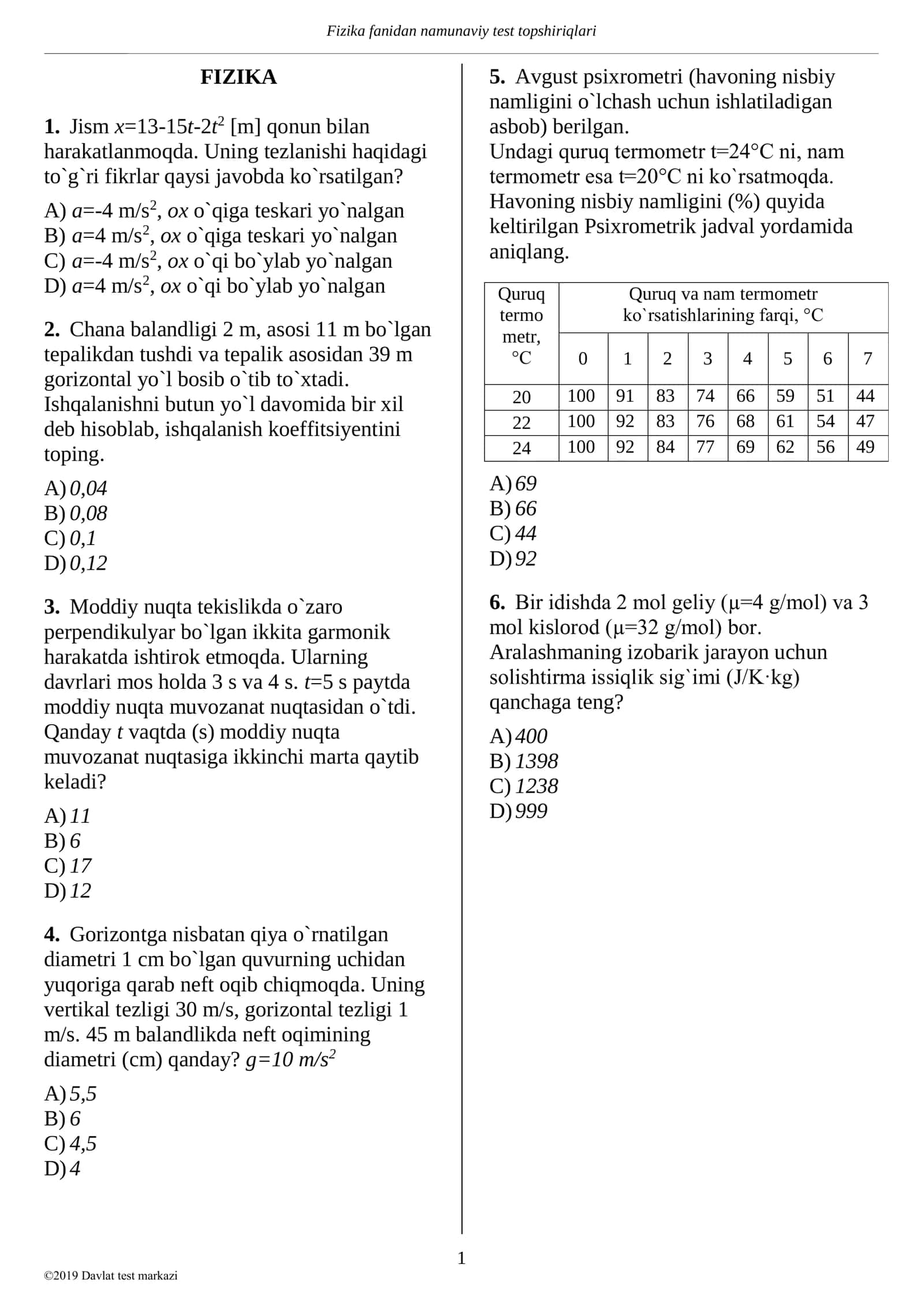 Fizika fanidan namunaviy test topshiriqlari 1