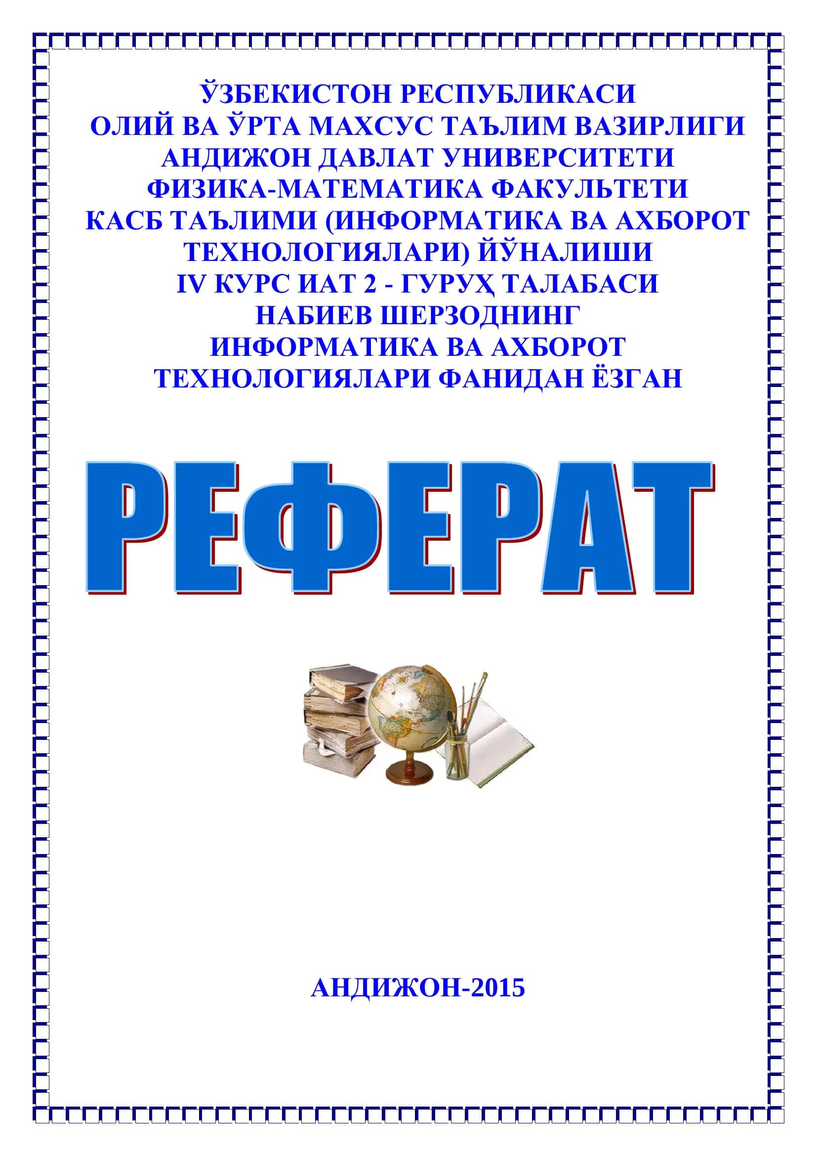 Micromedia Dreamweaver MX дастури 1