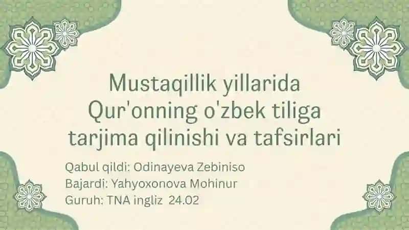 Qur'oni Karimning o'zbek tiliga tarjima qilinishi va tafsirlari
