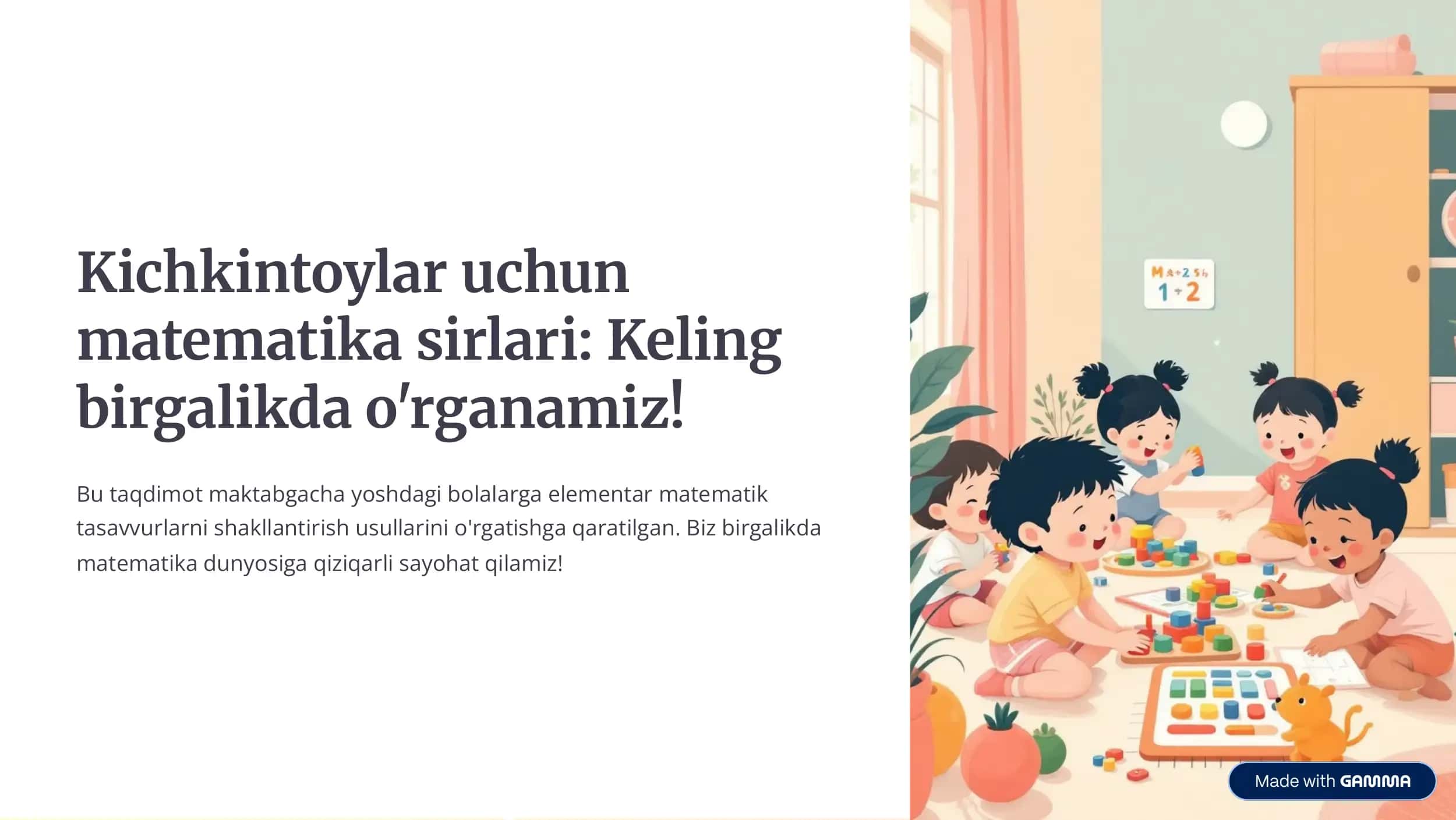 Bolalarda elementar matematik tasavvurlarni shakllantirish (slayd) 1