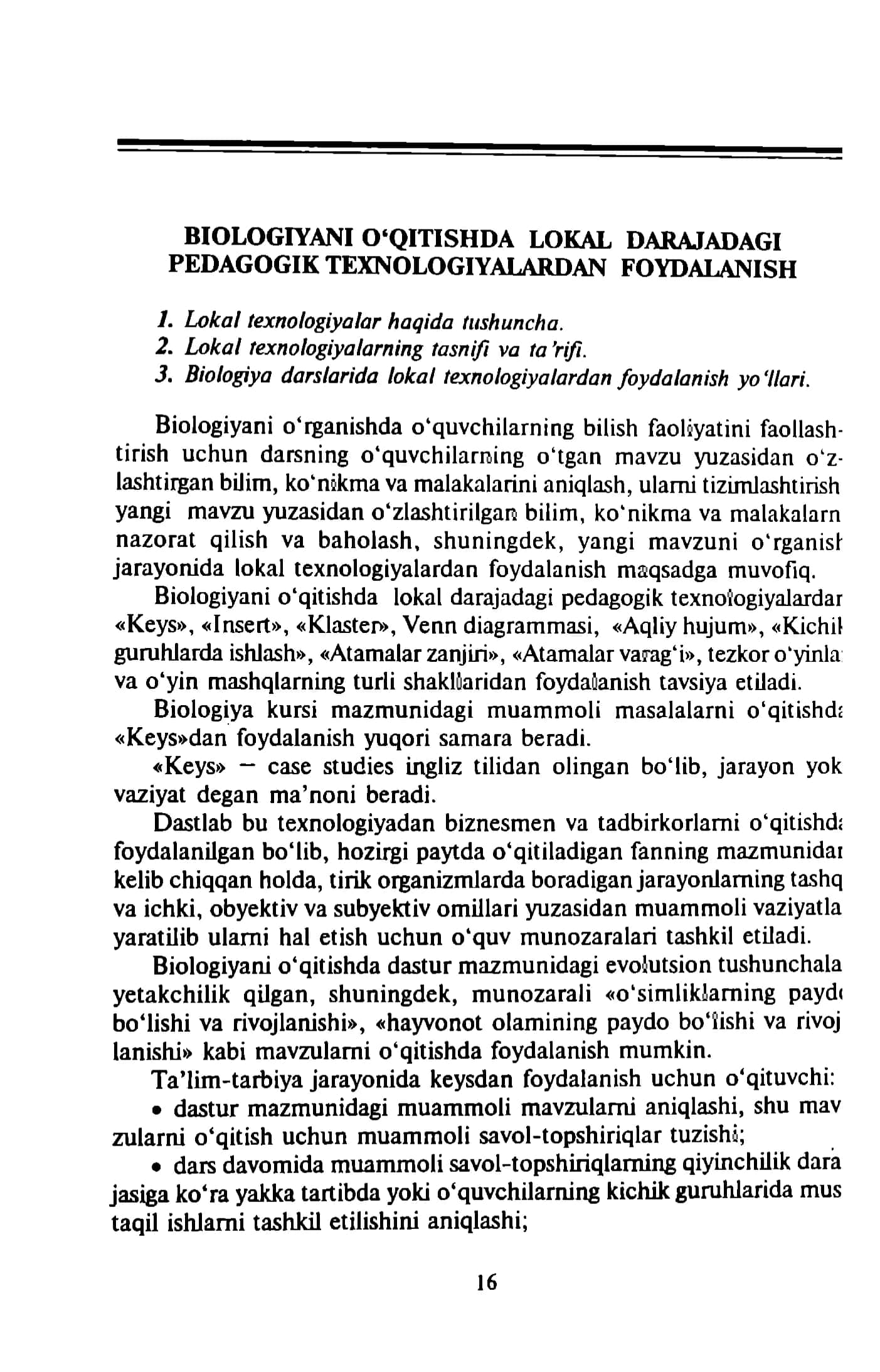 BIOLOGIYANI O'QITISHDA LOKAL DARAJADAGI 1