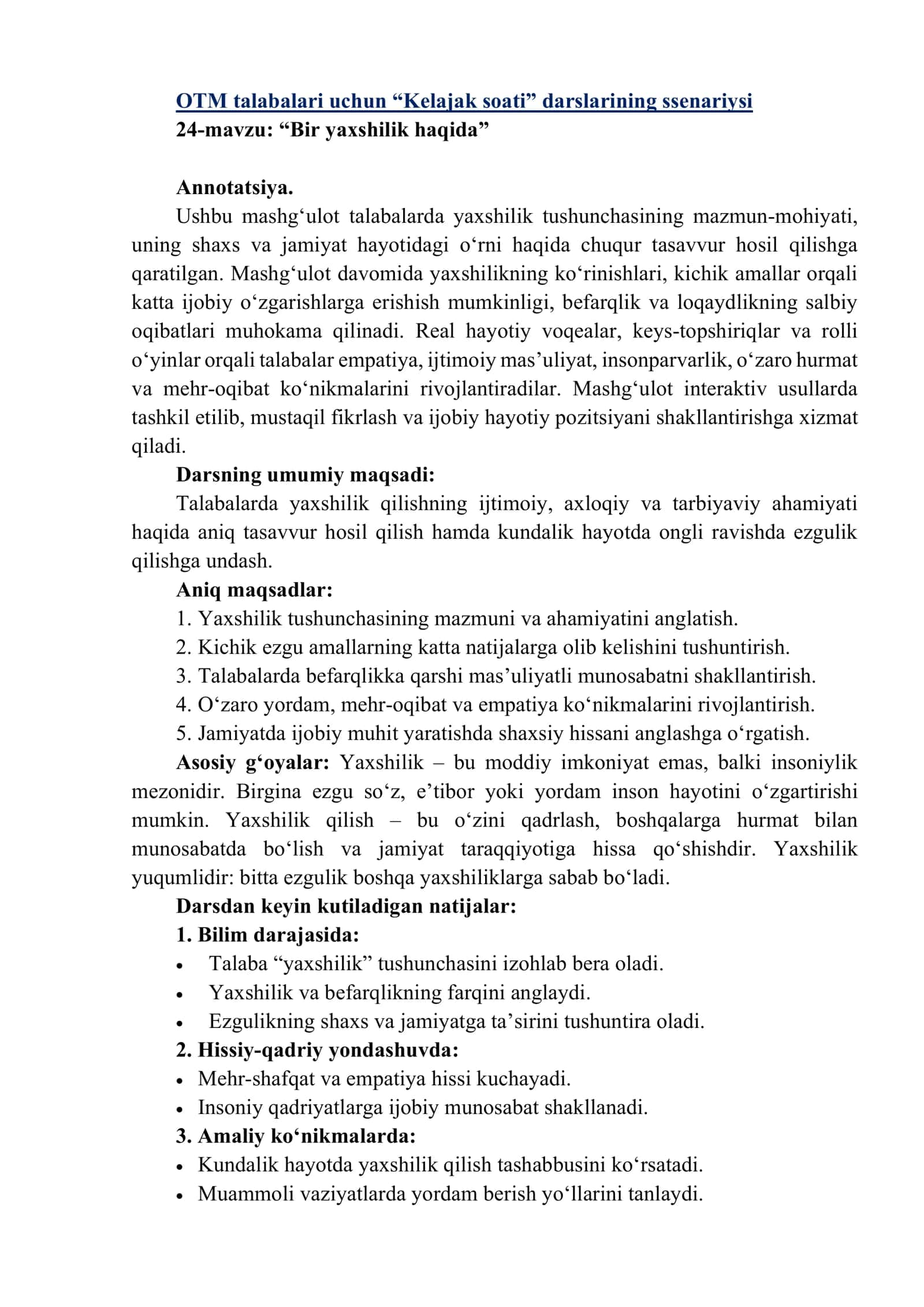 "Kelajak soati" darslarining ssenariysi 1