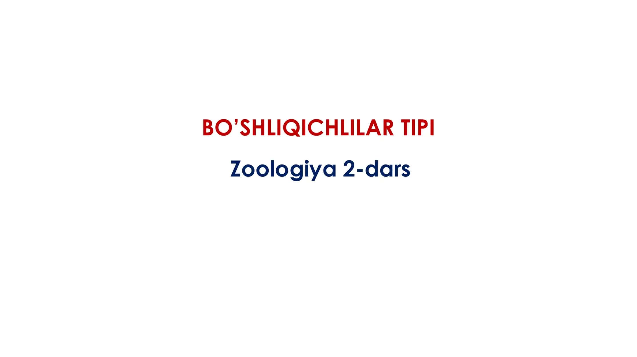 Bo’shliqichlilar tipi Zoologiya 2-dars 1