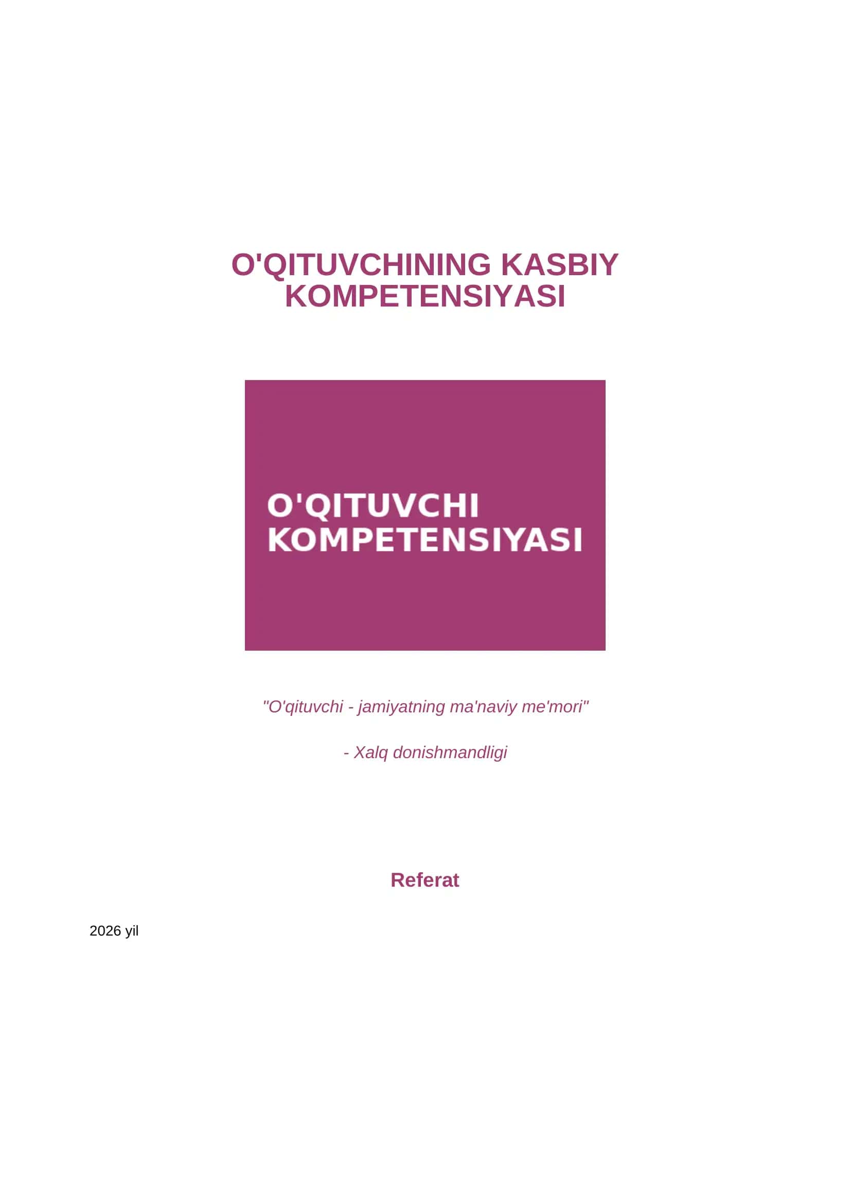 O'qituvchining kasbiy kompetensiyasi (15 bet, 24 KB) 1