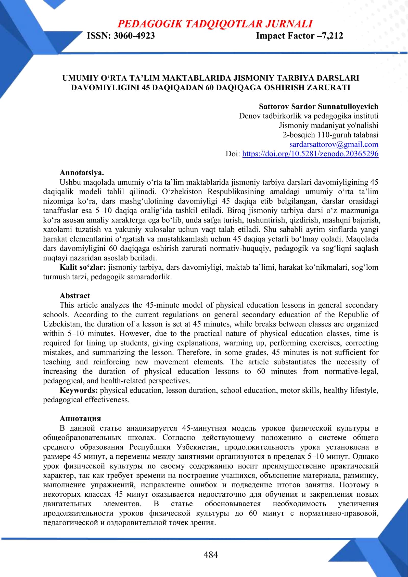 PEDAGOGIK TADQIQOTLAR JURNALI 1