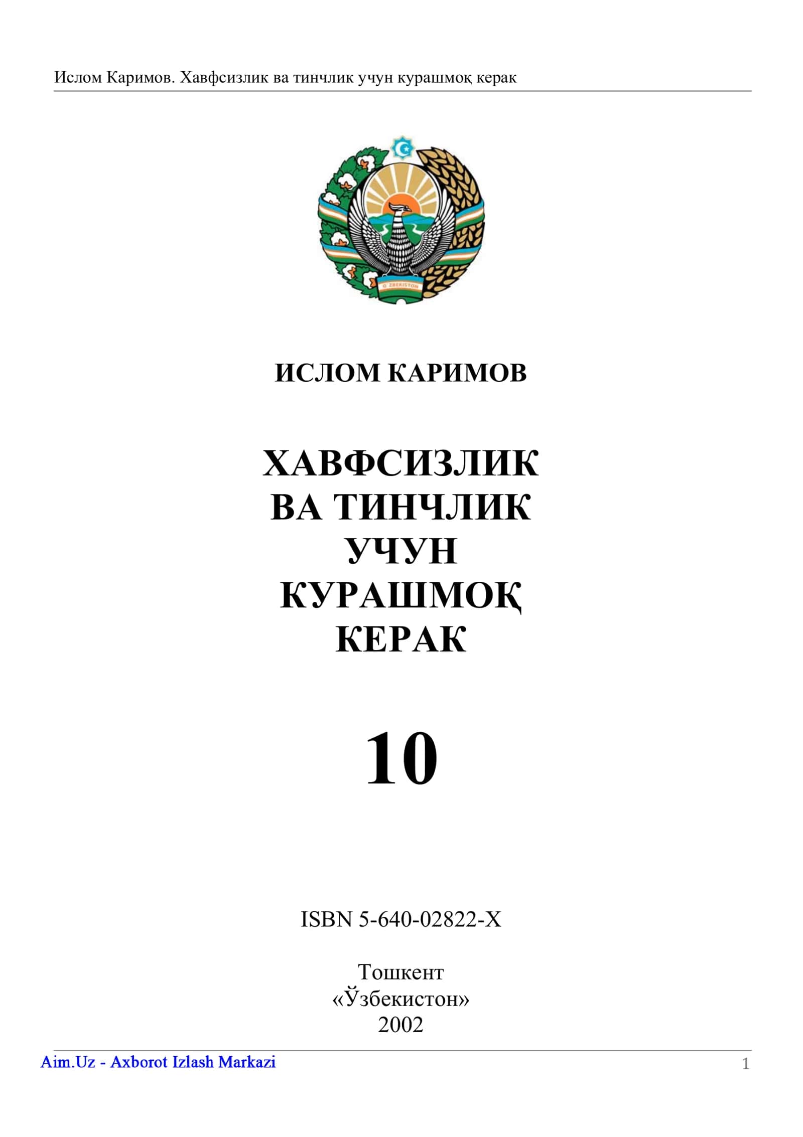 ТИНЧЛИК ВА БАРҚАРОРЛИКДАН БАРЧАМИЗ 1