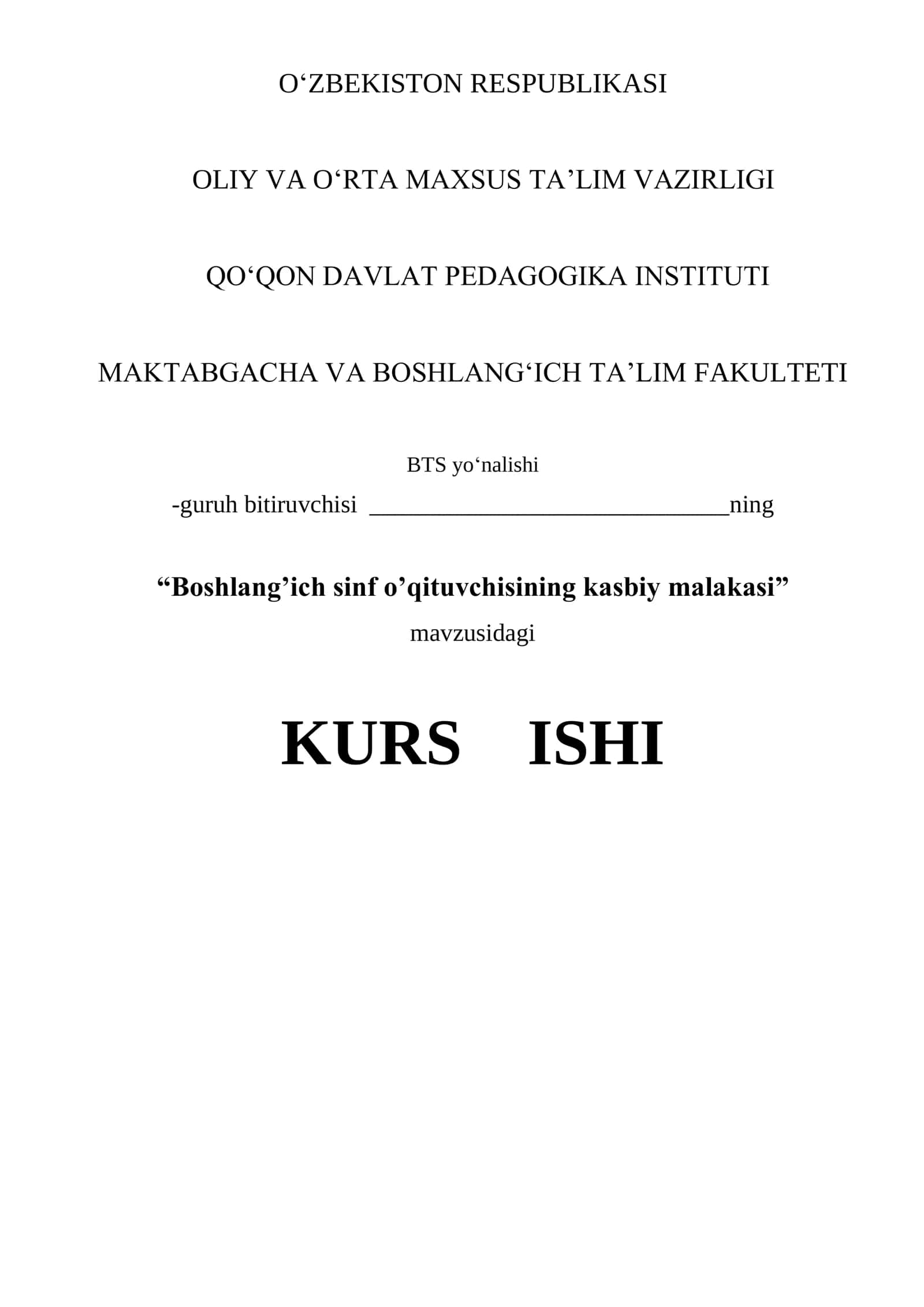Boshlang‘ich sinf o‘qituvchisining kasbiy malakasi 1