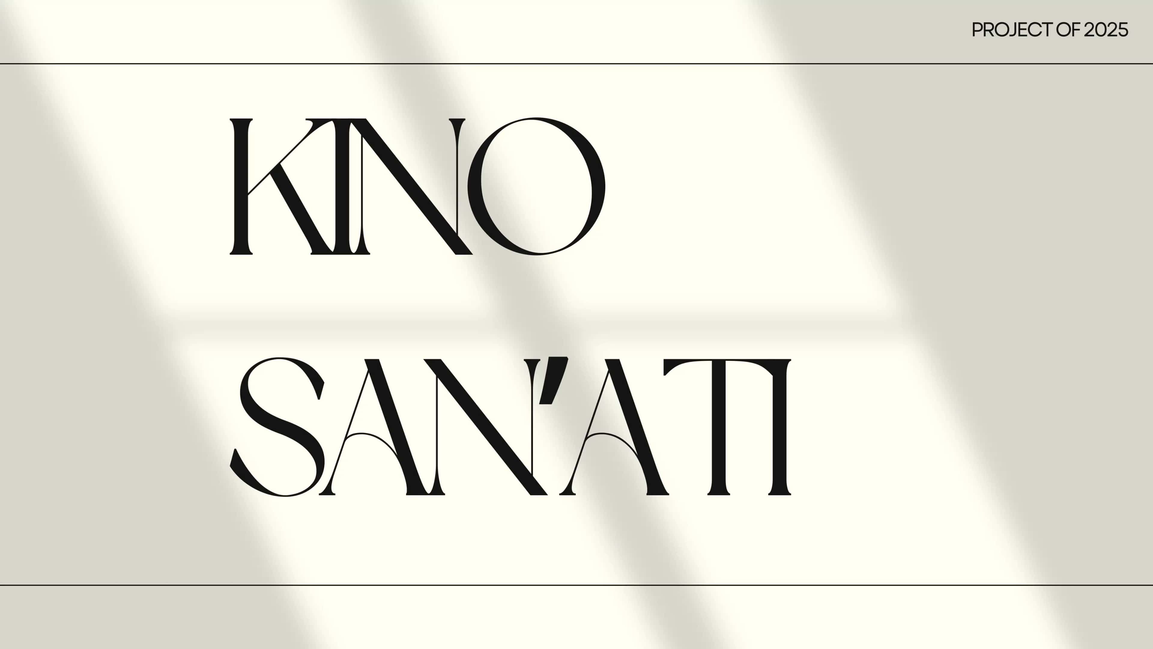 Kino San'ati (Cinema Art) 1