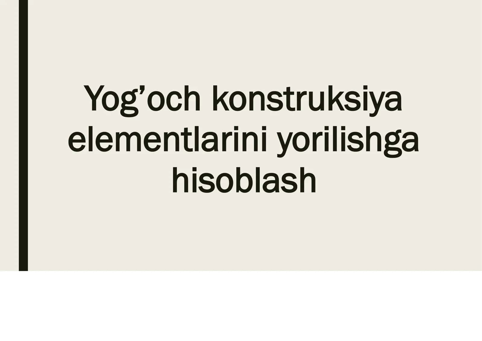 Yog'och konstruksiya elementlarini yorilishga hisoblash 1
