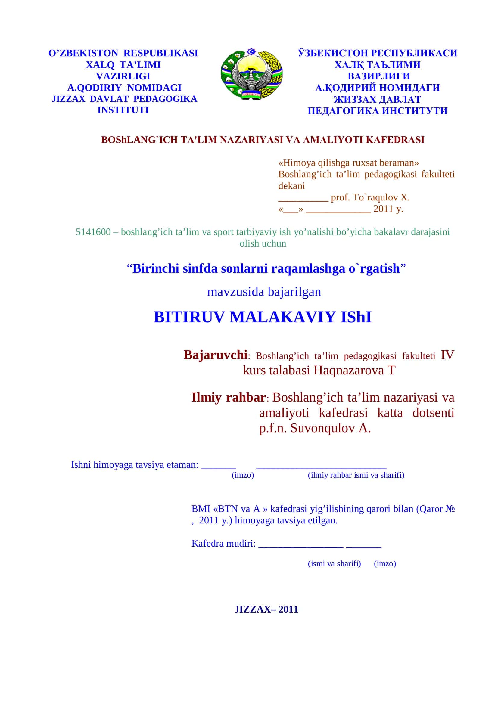 "Birinchi sinfda sonlarni raqamlashga o`rgatish" 1