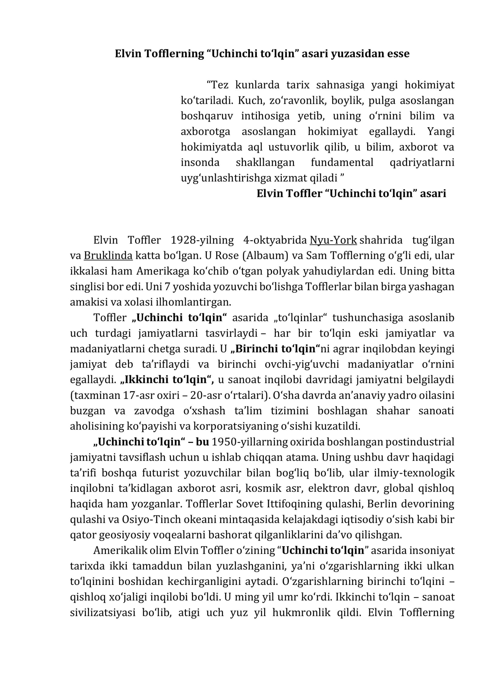 Elvin Tofflerning “Uchinchi to‘lqin” asari yuzasidan esse 1